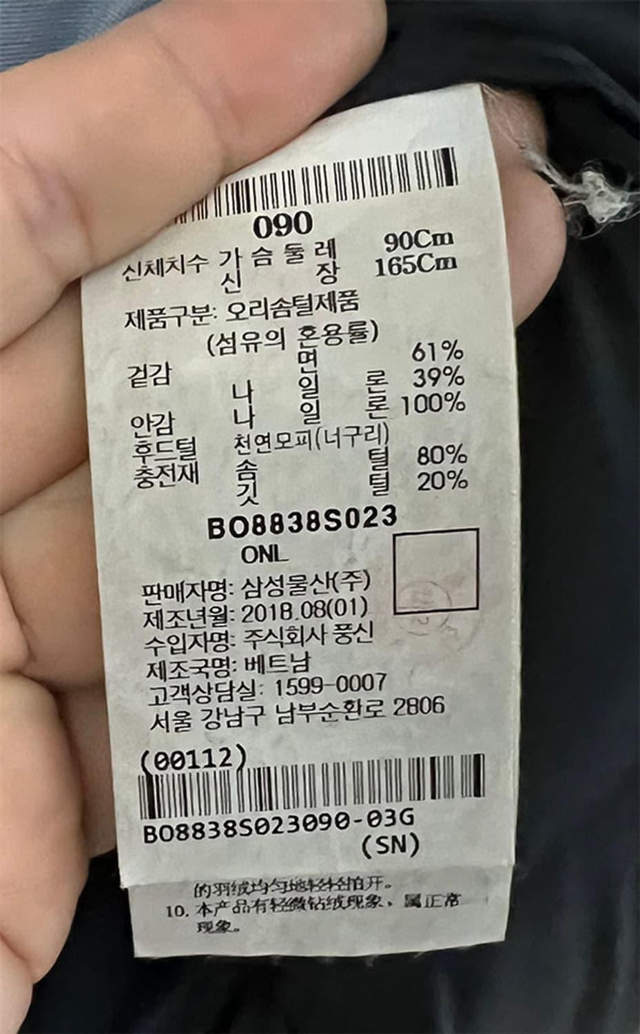 빈폴 여자 패딩점퍼 벤치다운 덕다운 S 90 55 상품이미지6