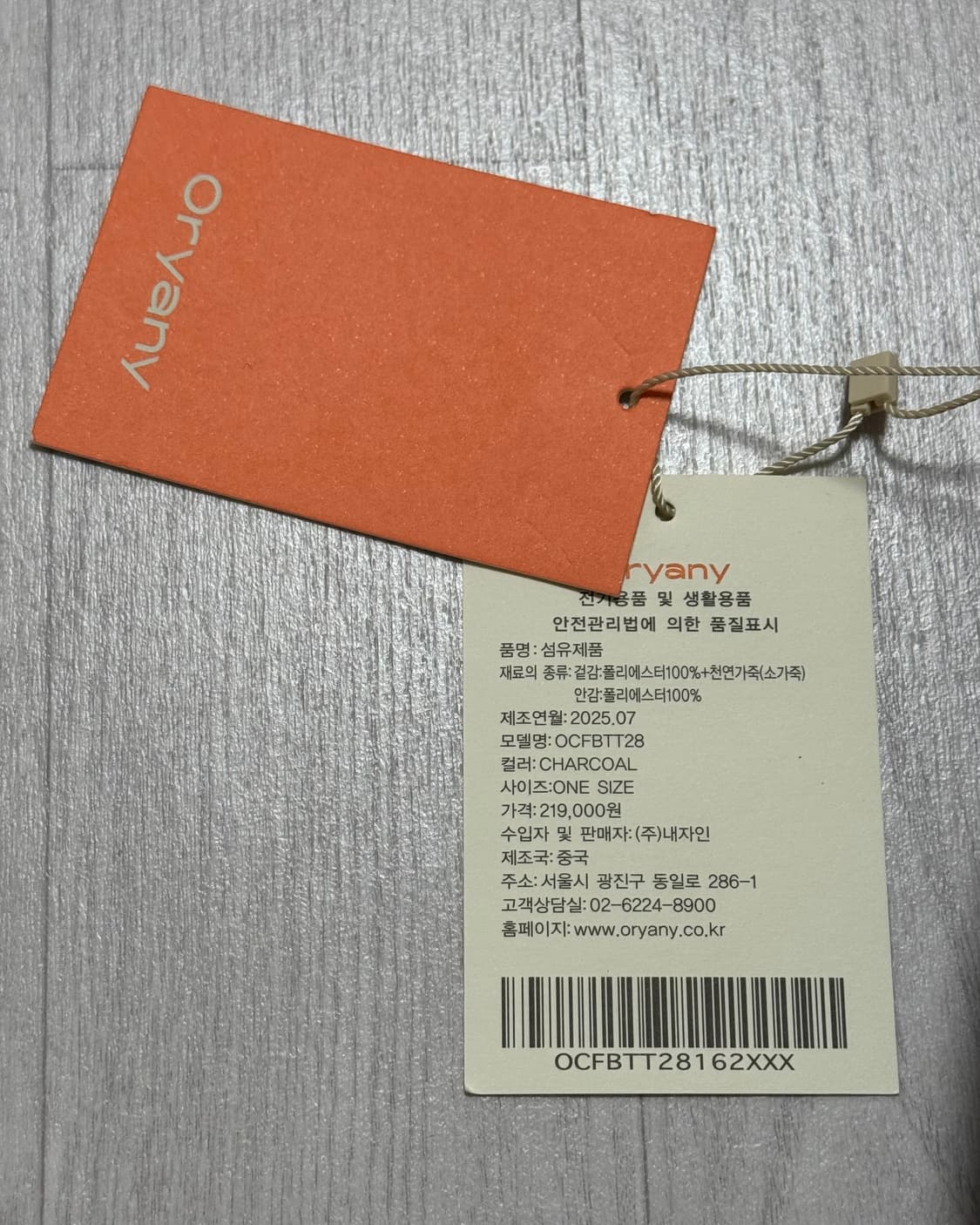 오야니 마리 토트백 챠콜 상품이미지3