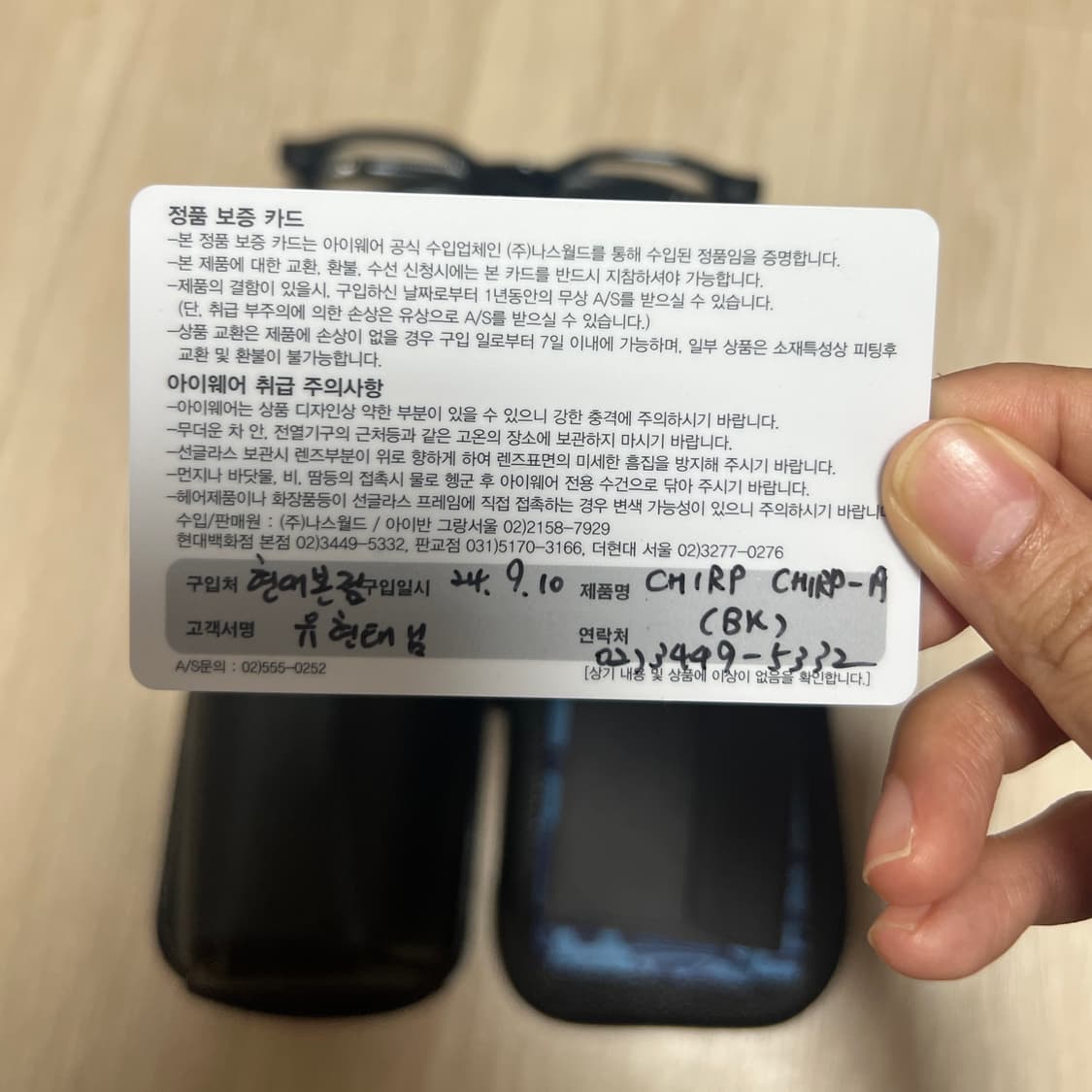 크롬하츠 첩 첩 아시안핏 블랙 상품이미지2