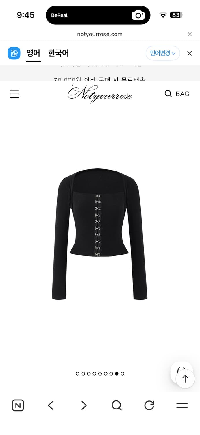 낫유어로즈  스퀘어탑 블랙 상품이미지3