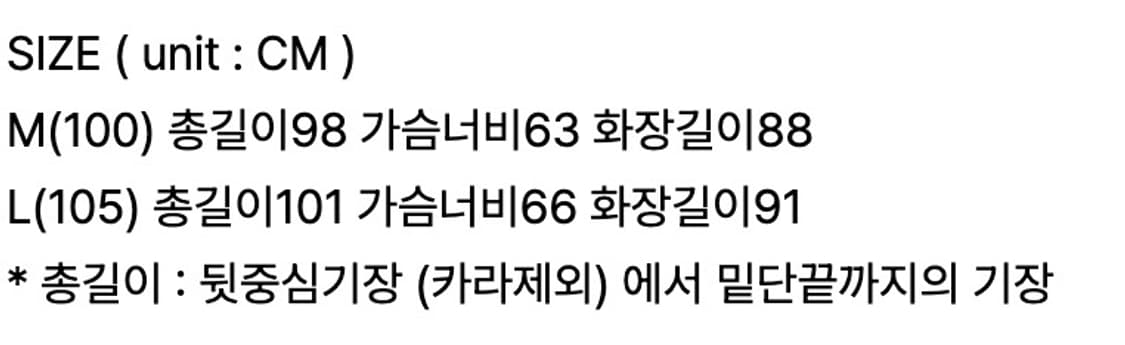 홀리선 윈터포트 베지터블 레더 코트: M / 블랙 상품이미지5