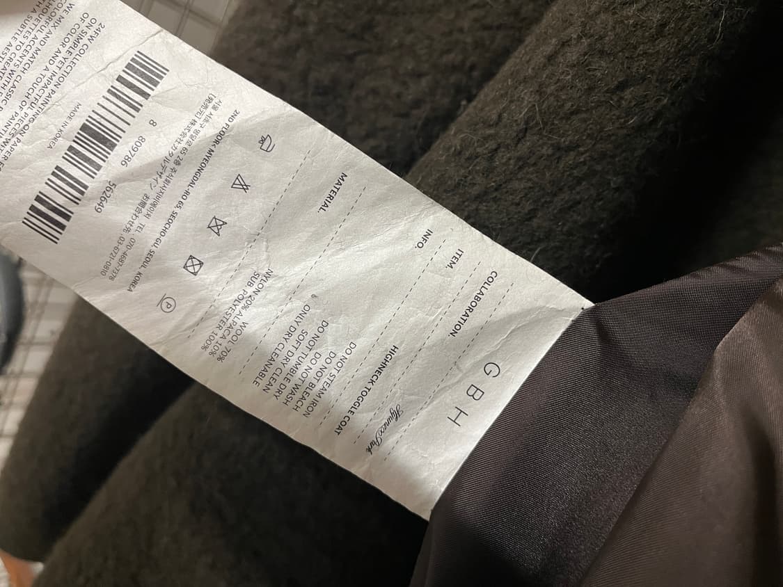 GBH X 현주파크 하이넥 토글 코트 브라운 상품이미지5