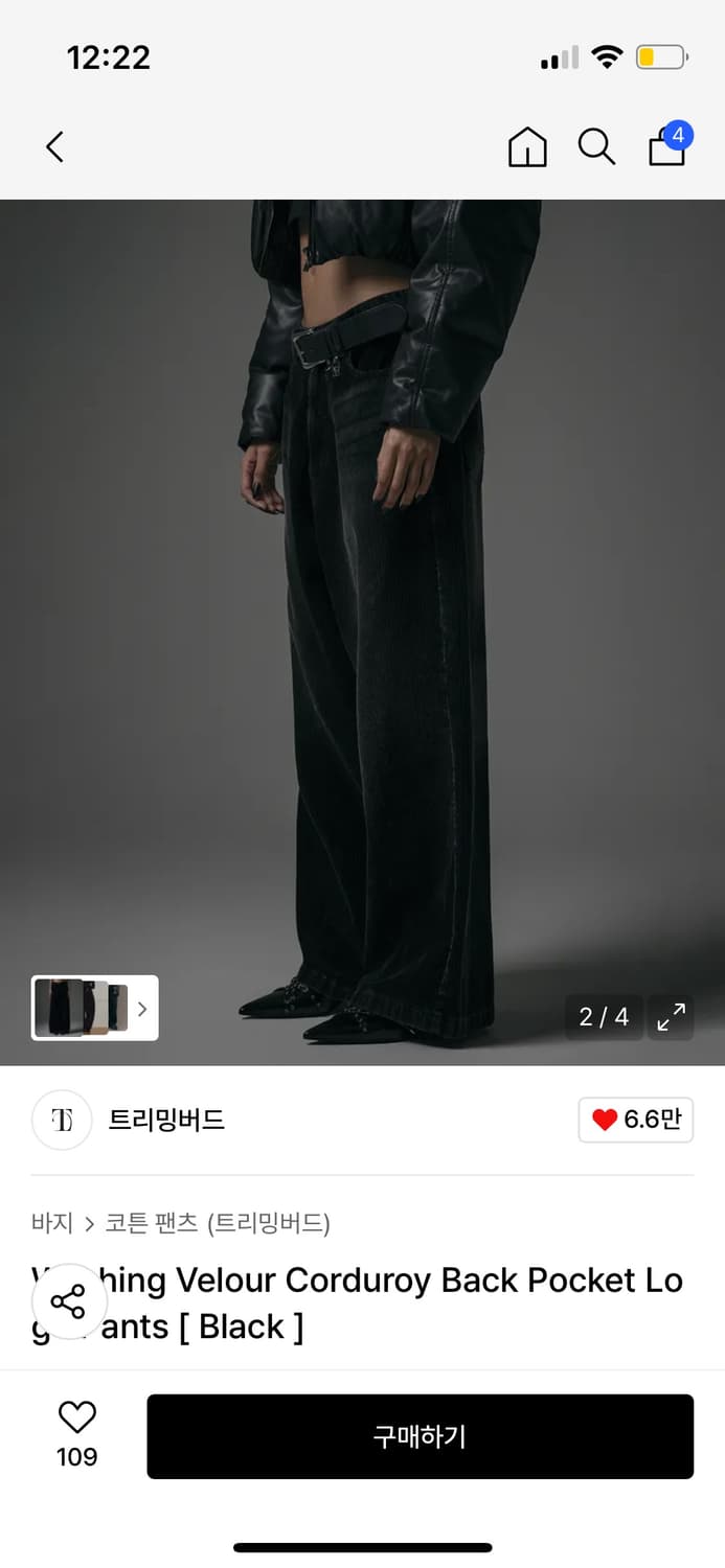 Washing Velour Corduroy BackPocket Pants 상품이미지3