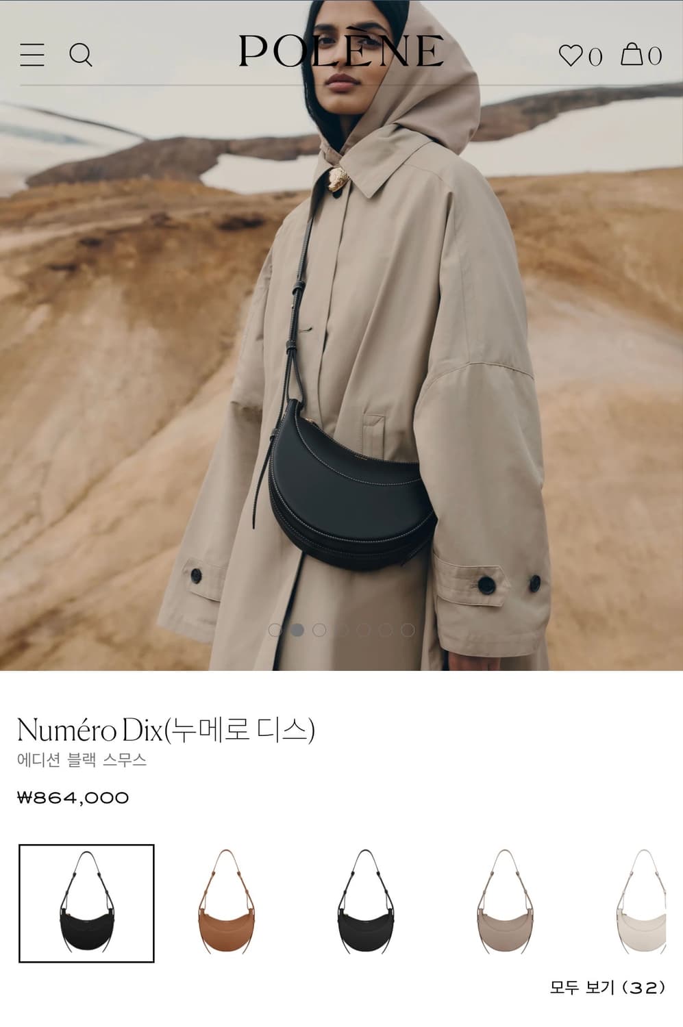 폴렌느, 누메로 디스 백  상품이미지6