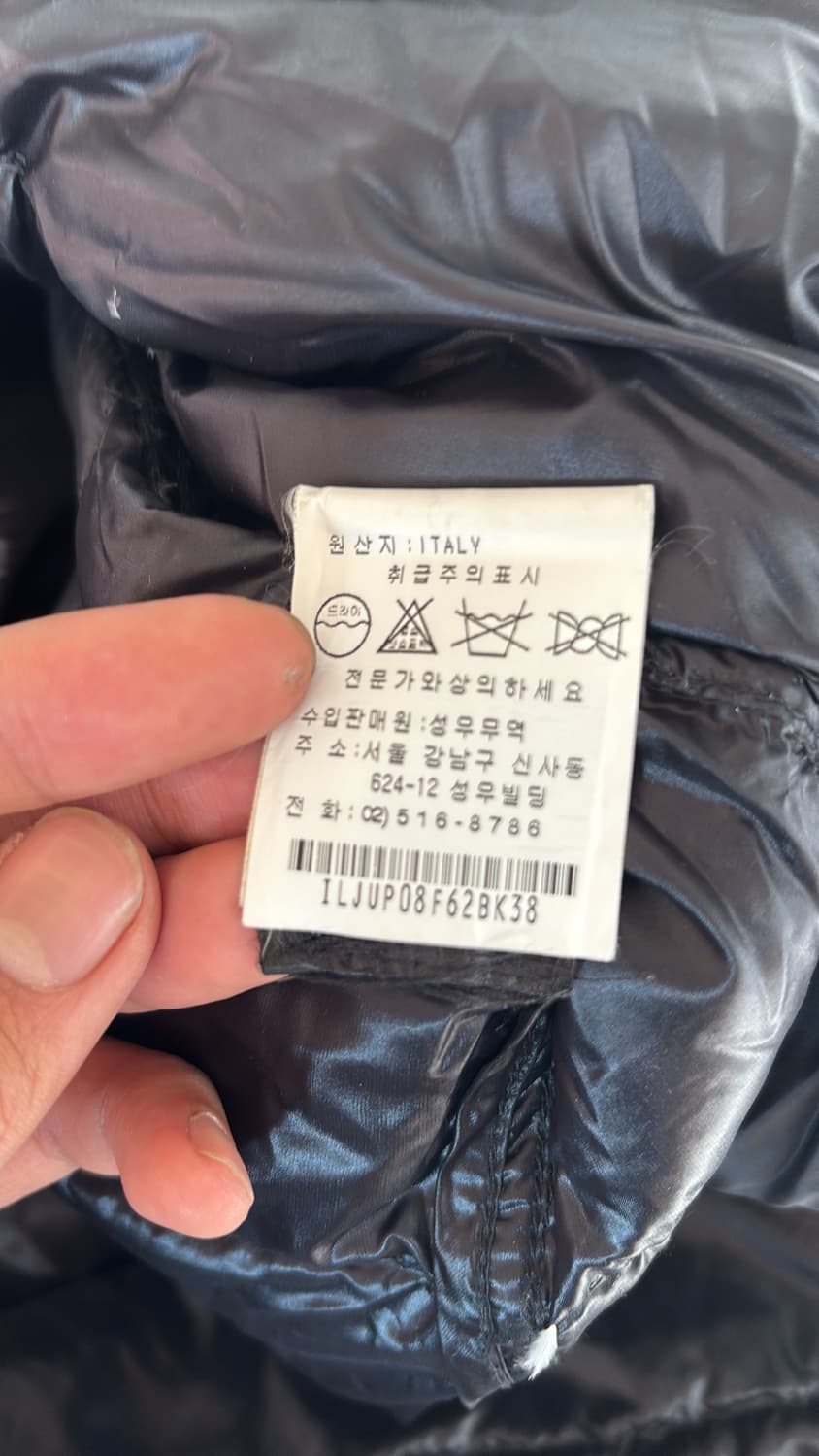 Gimp High Neck Down Jacket 상품이미지7