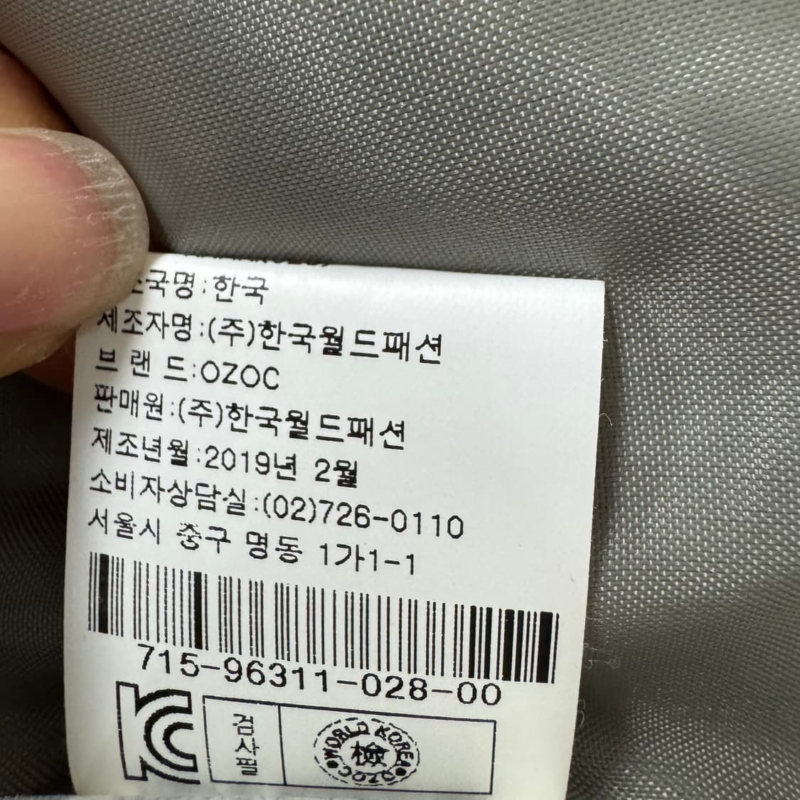 OZOC 오버핏 트렌치 코트 블루그레이 상품이미지8