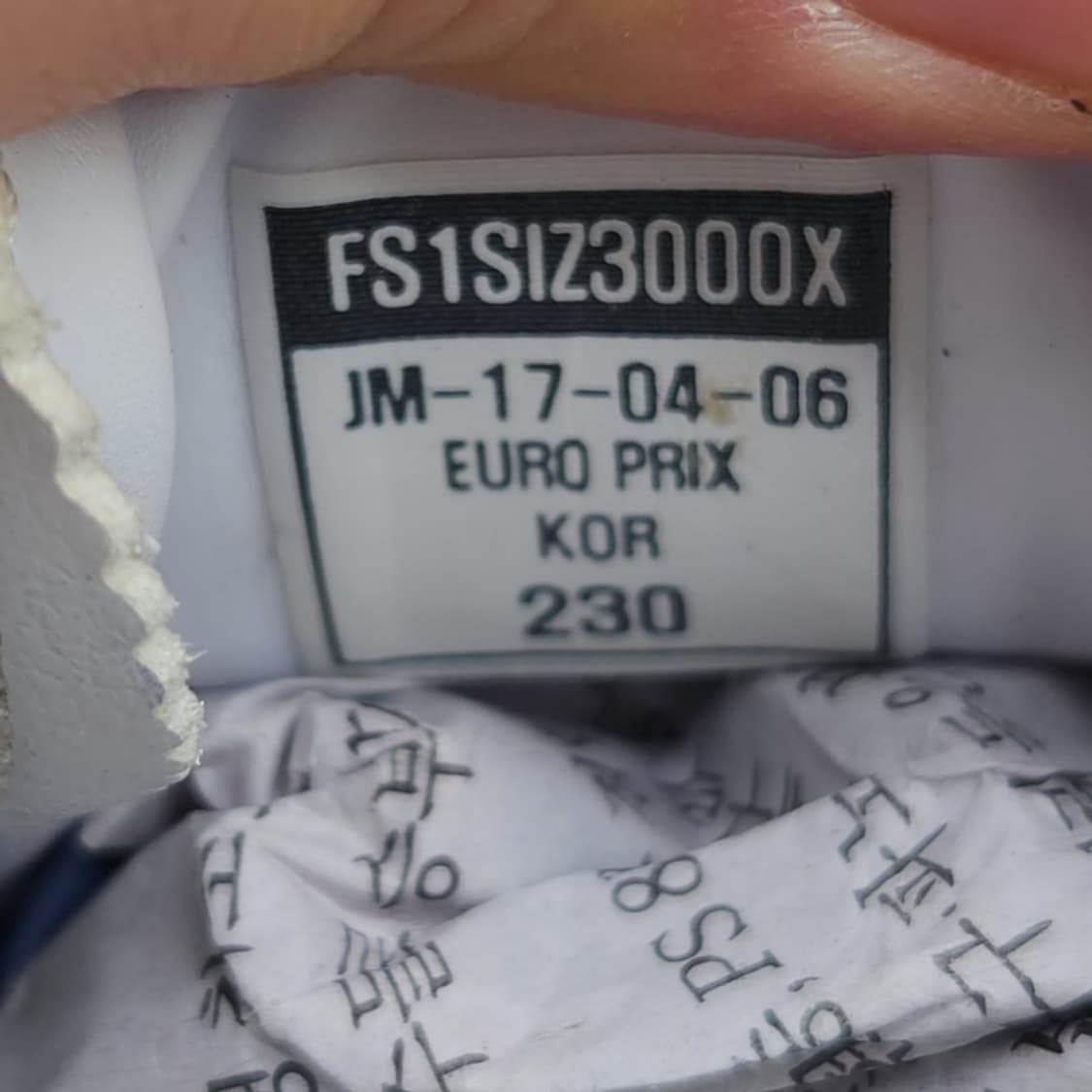 휠라 유로프리 여성운동화230 상품이미지6