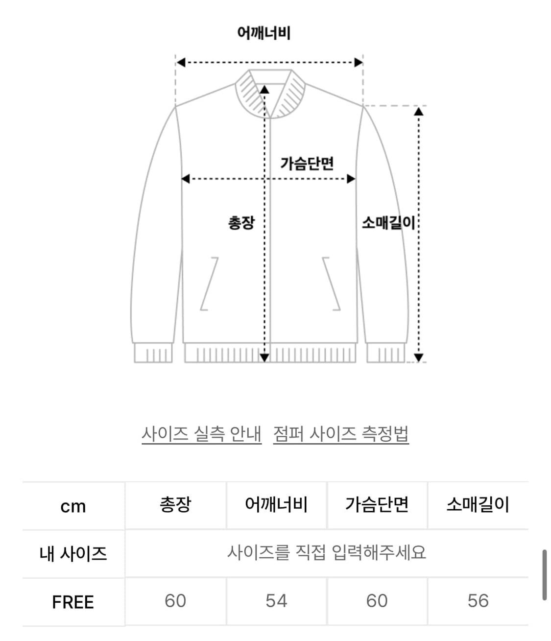 소라노 가디건 상품이미지3