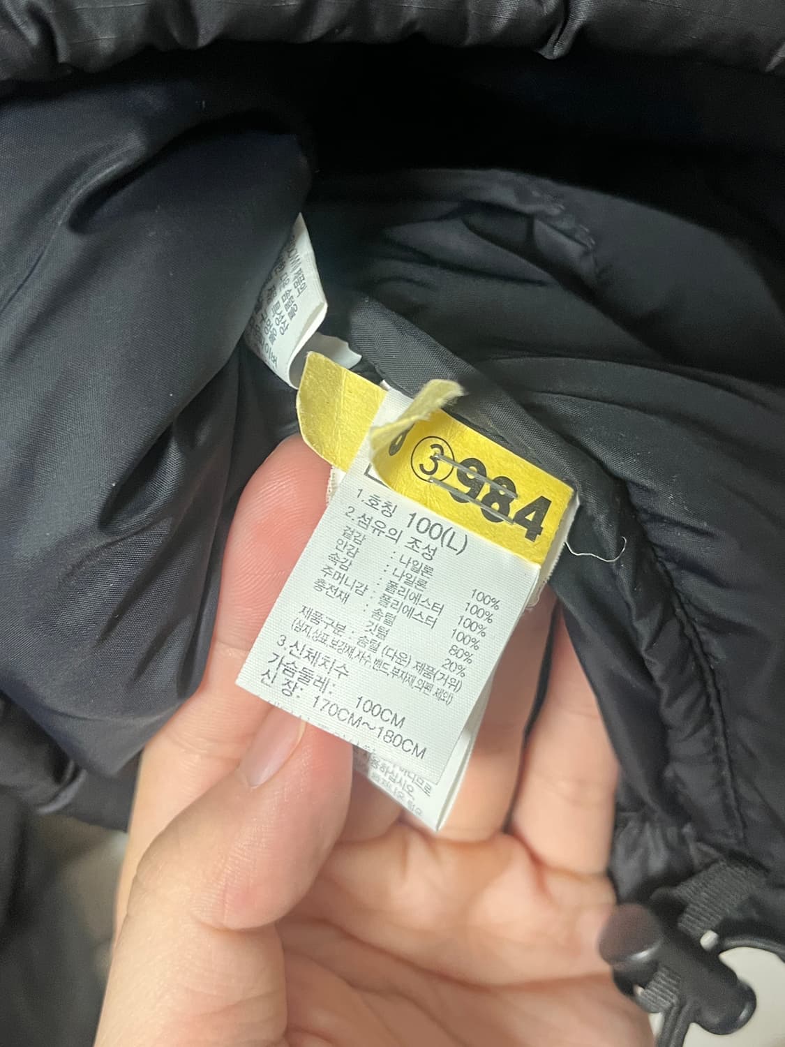 노스페이스 눕시 L 상품이미지3