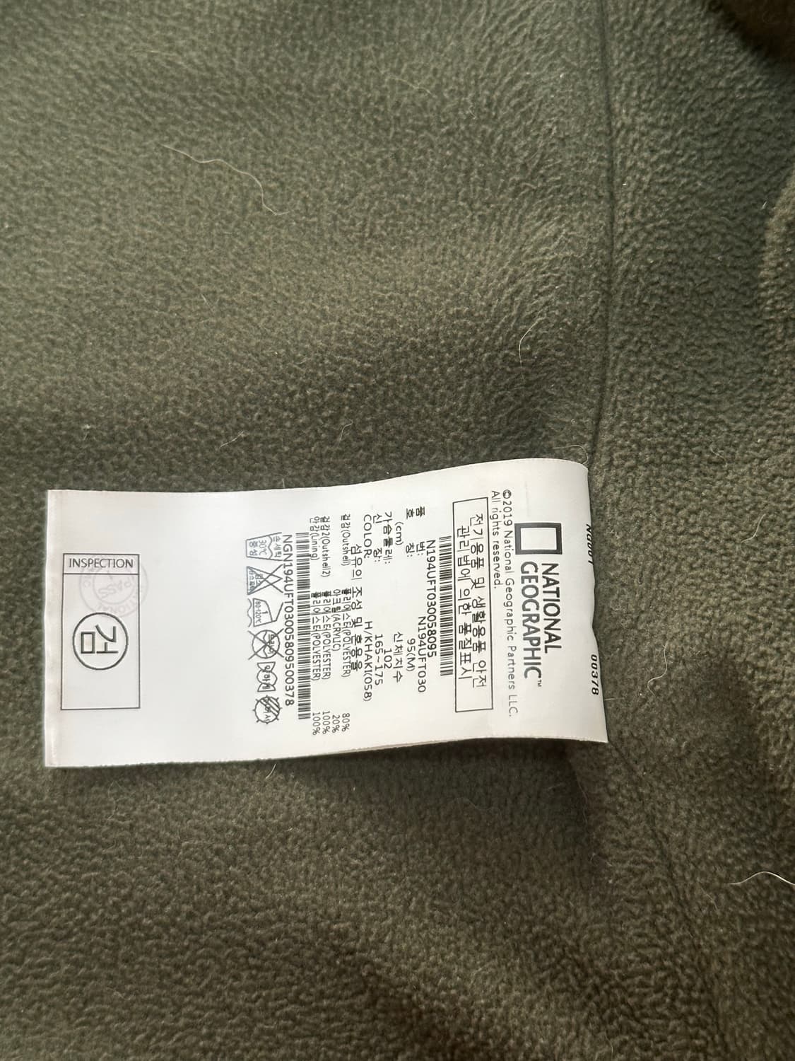 ✨ 내셔널지오그래픽 오리지널 플리스 후드 자켓 M / 정품 상품이미지4