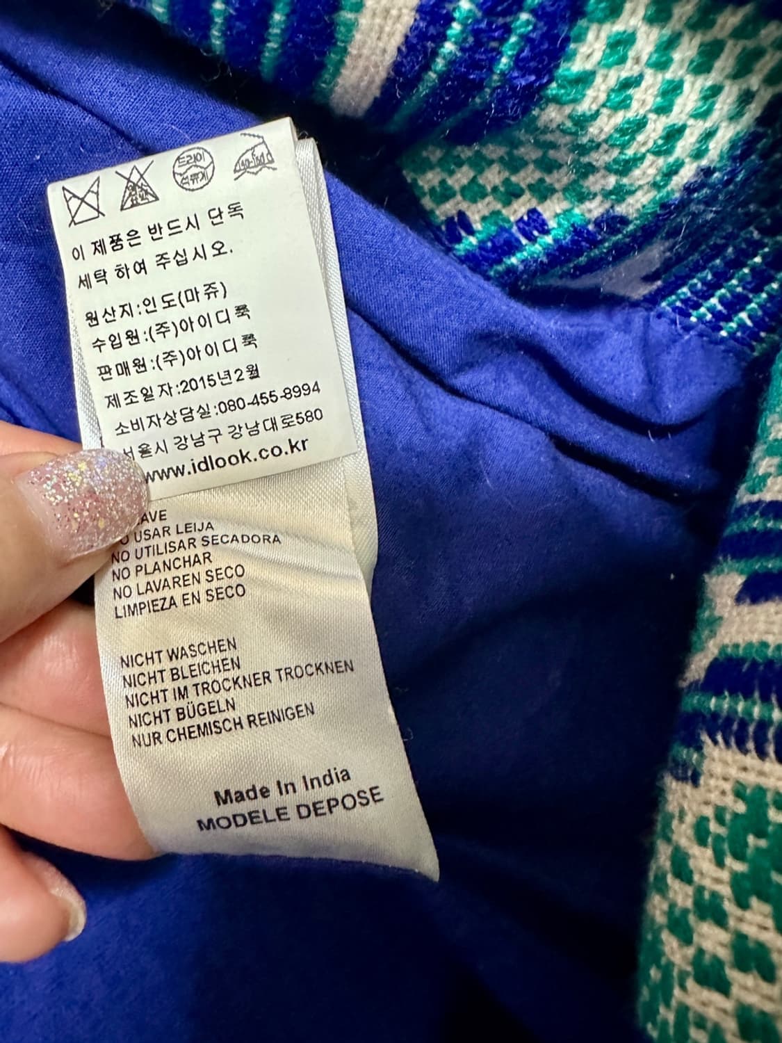 마쥬 코트 상품이미지7