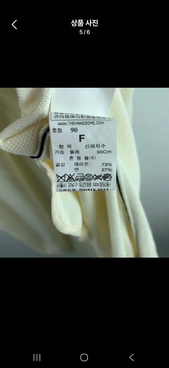 타임포스트모던 블랙 롱조끼 상품이미지5