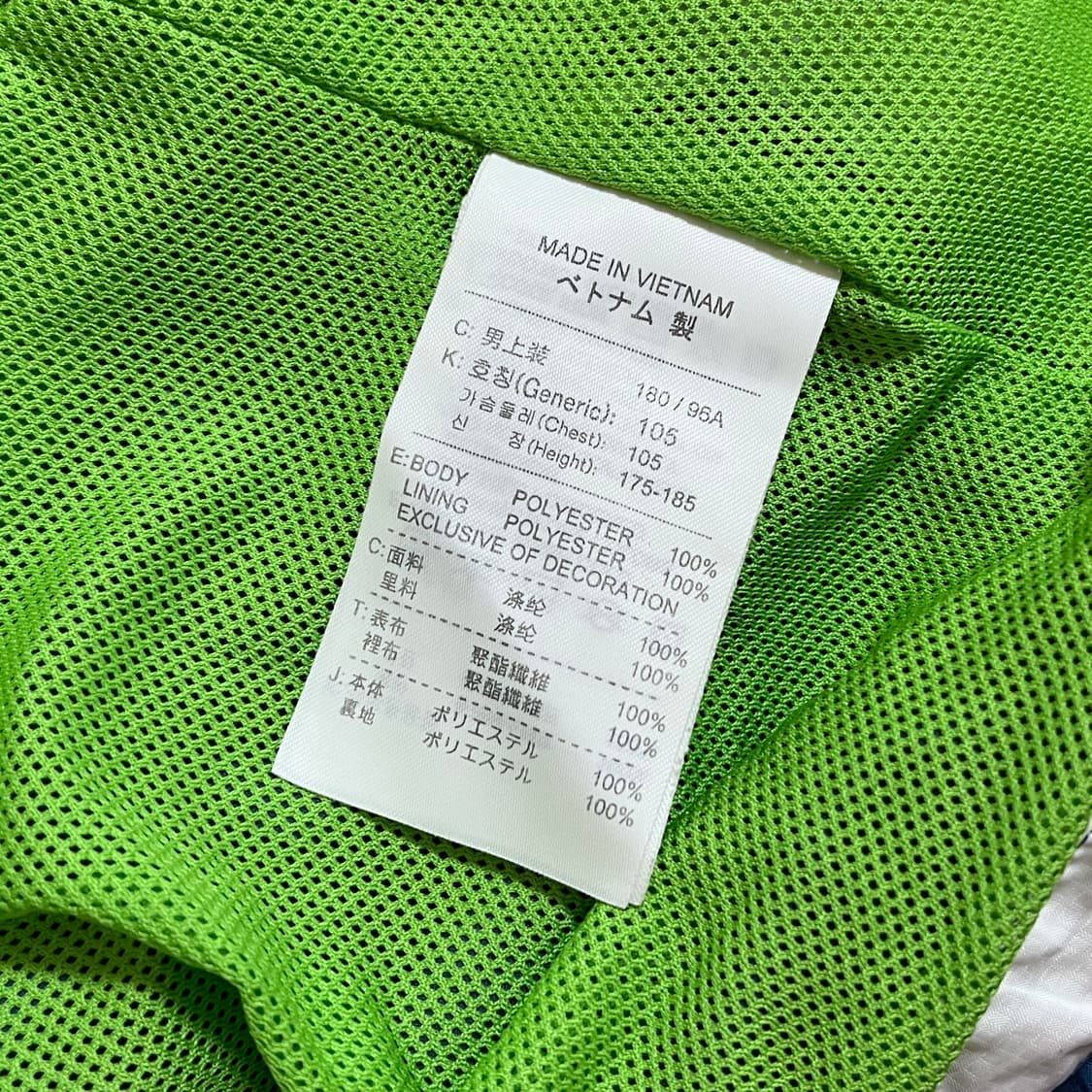 [정품] 나이키 블루 화이트 안감그린 바막 집업 [ XL ] 상품이미지6