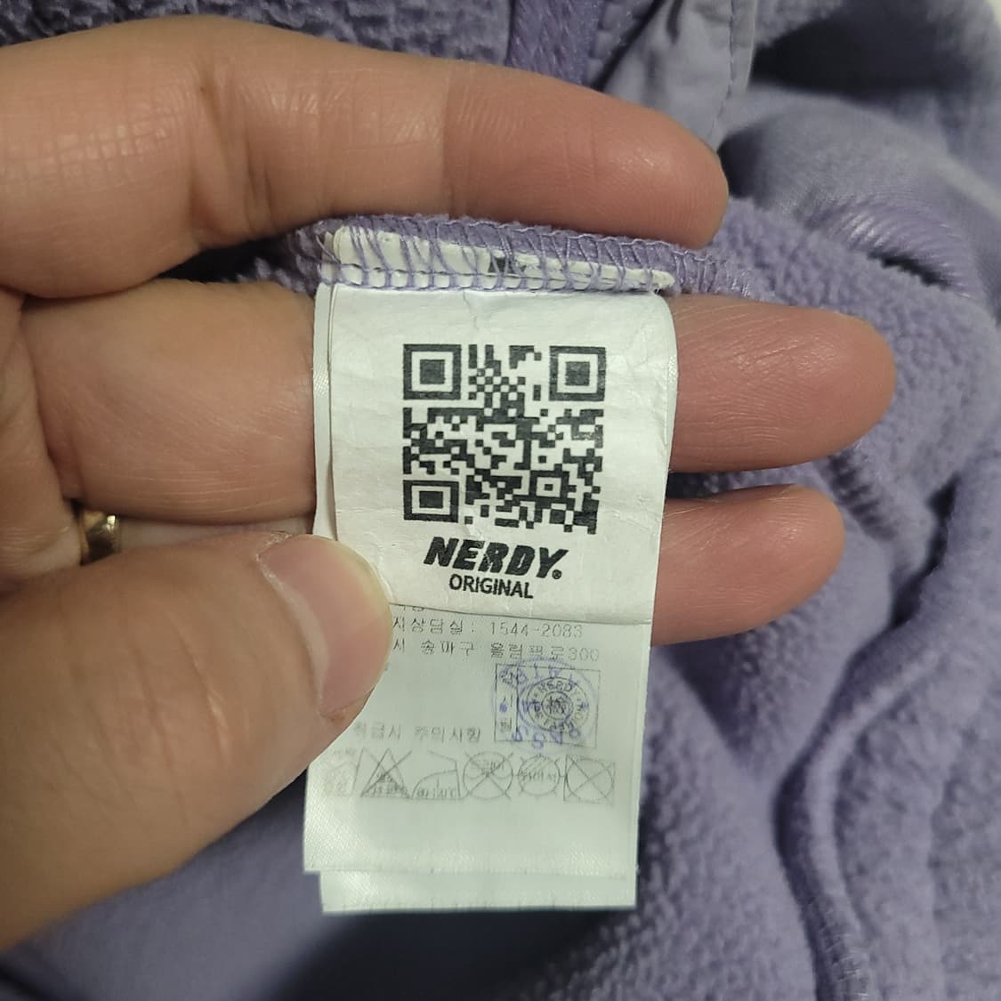 (S) NERDY 널디 플리스 트랙 자켓 퍼플 양털 후리스 져지 상품이미지3