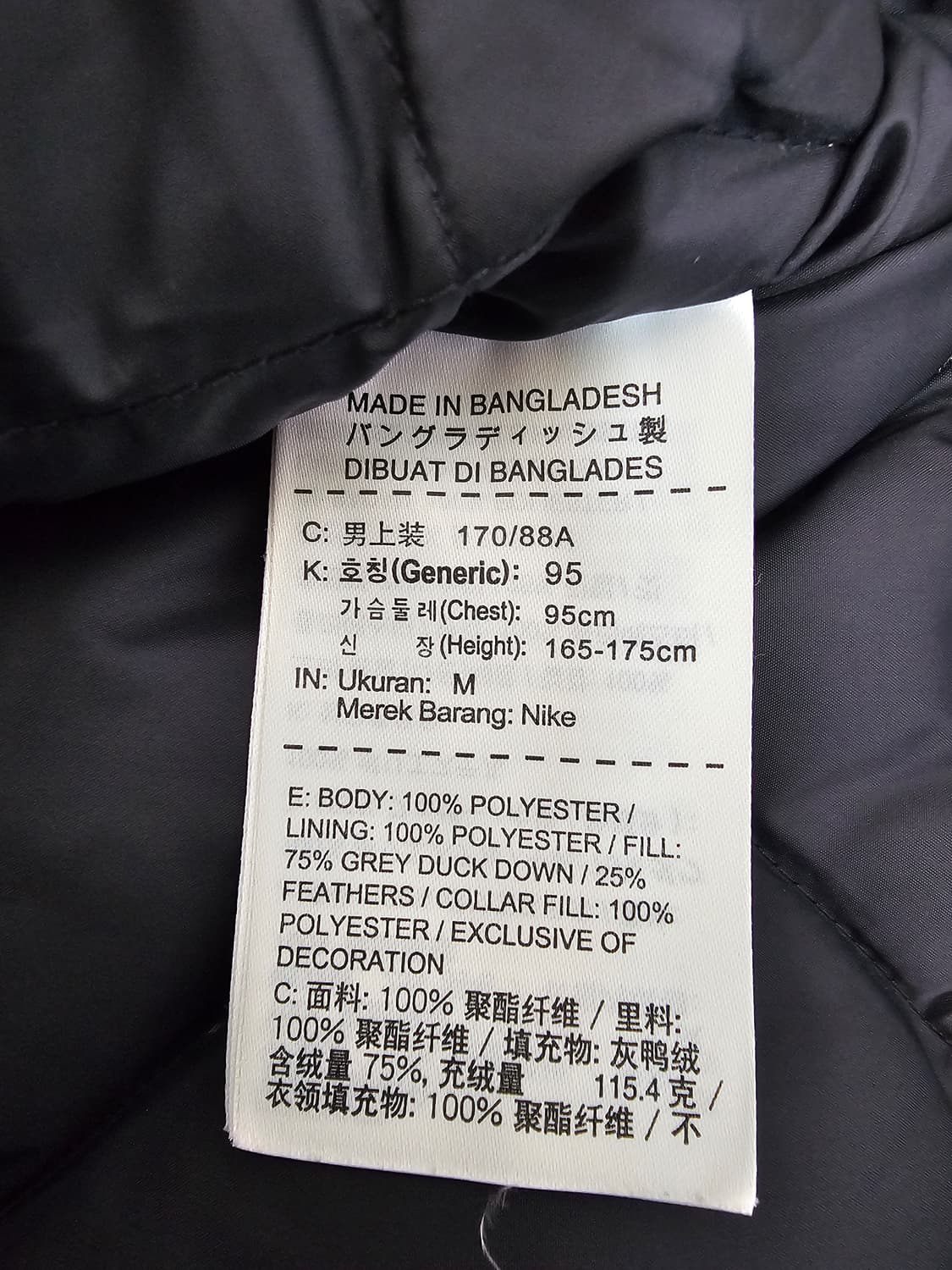 나이키 테크 러닝 베스트 M 상품이미지4