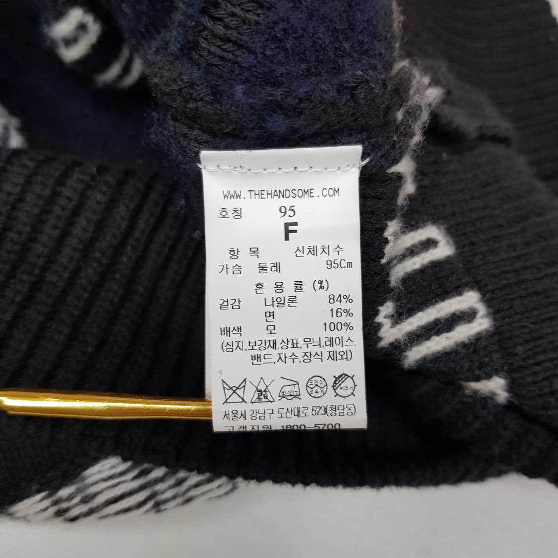 한섬 시스템 2022 스트라이프 니트 베스트  F사이즈 상품이미지7