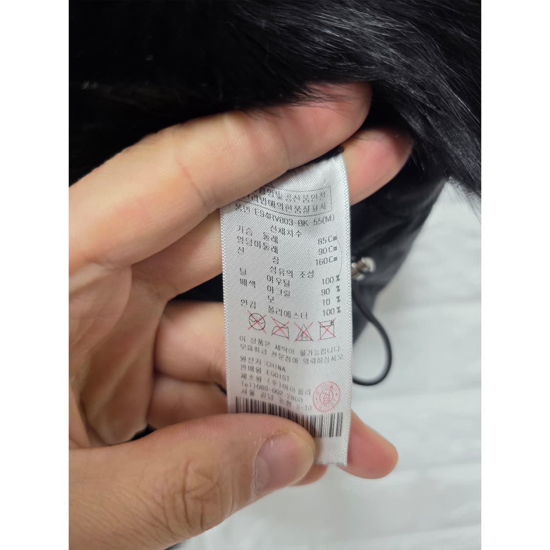 택포// 에고이스트 검정 폭스100% 퍼 베스트 S 상품이미지3