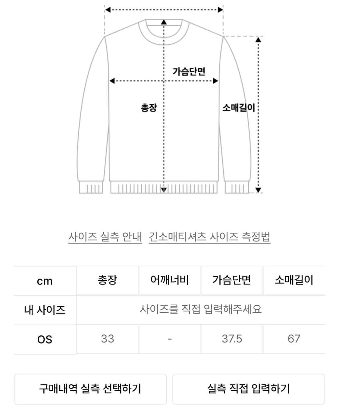 보헤미안서울 PRINTED CROP LONG SLEEVE 상품이미지4