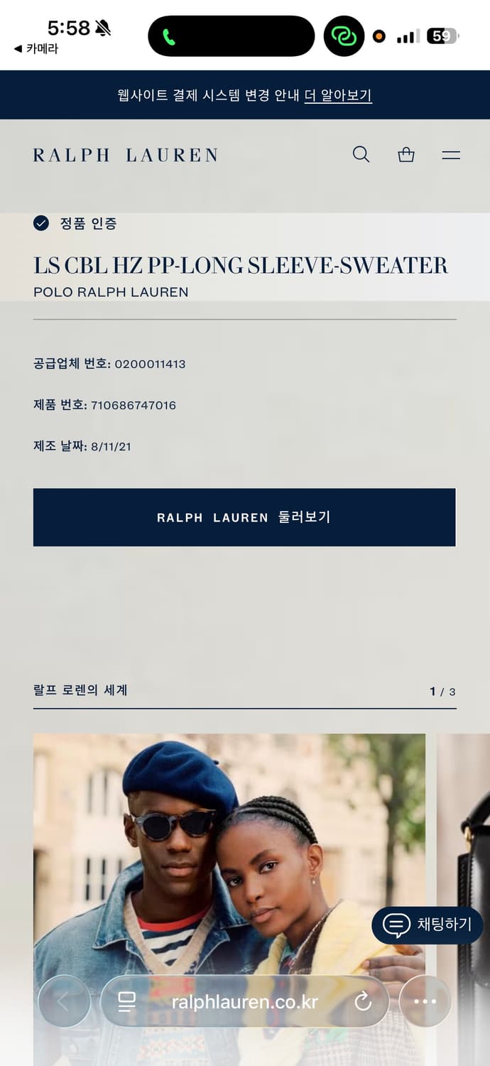 Polo Ralph Lauren 폴로 랄프로렌 반집업 케이블 니트 상품이미지4