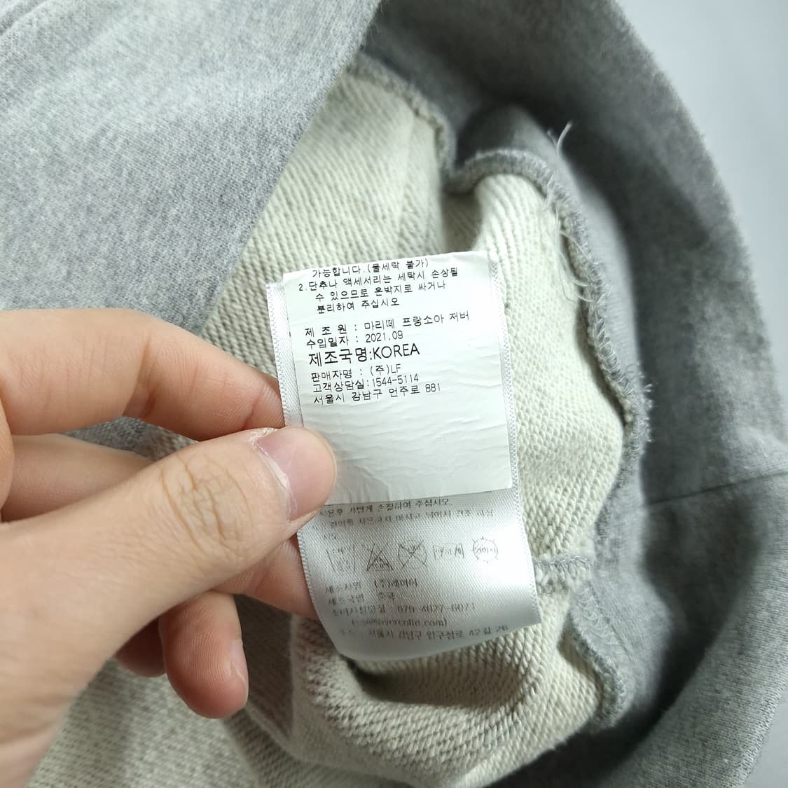 마리떼 프랑소와 저버 그레이 그린 배색 빅프린팅 헤비코튼 후드 티셔츠 M 상품이미지8