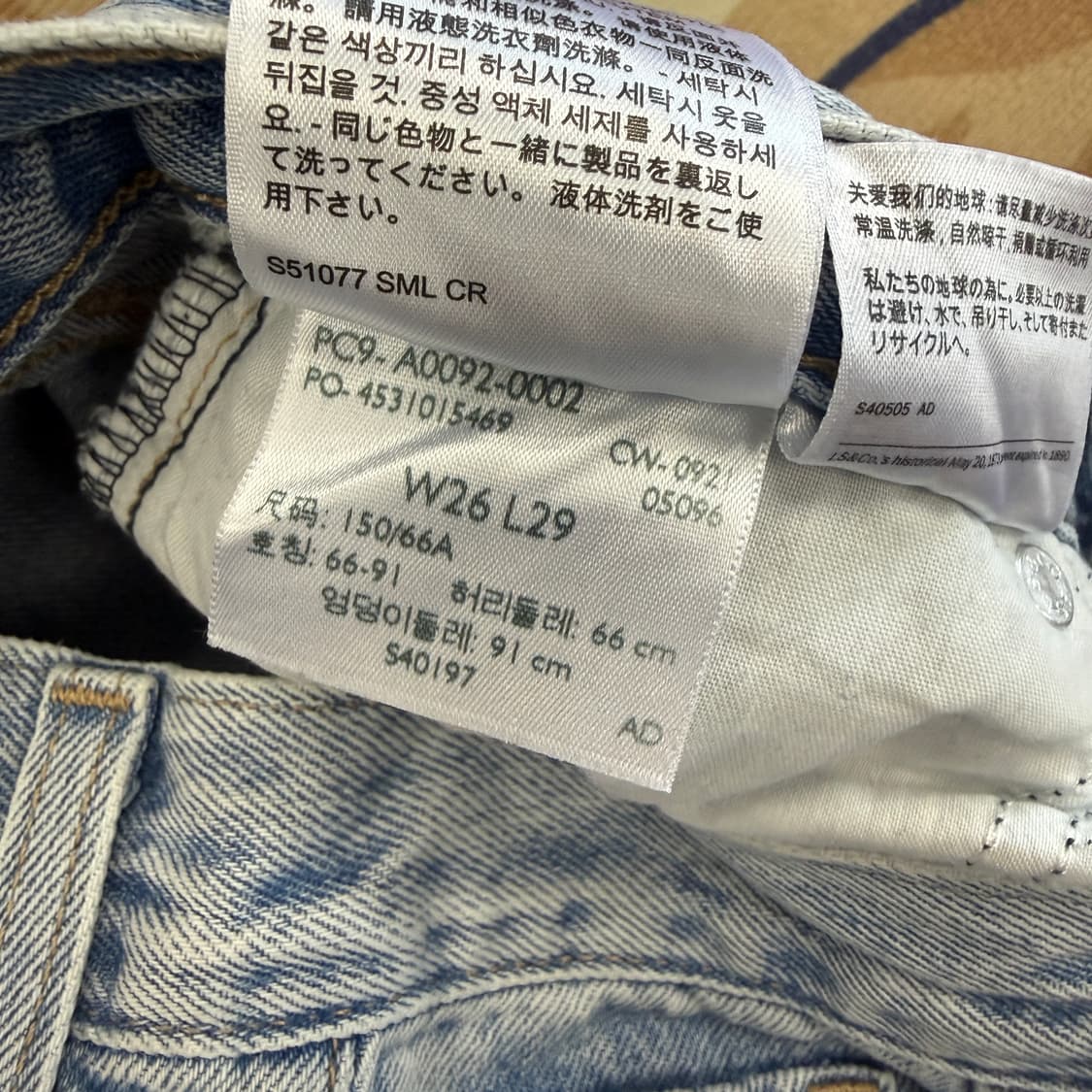 (26)리바이스 Levis 하이웨이스트 와이드 연청 데님팬츠 상품이미지6