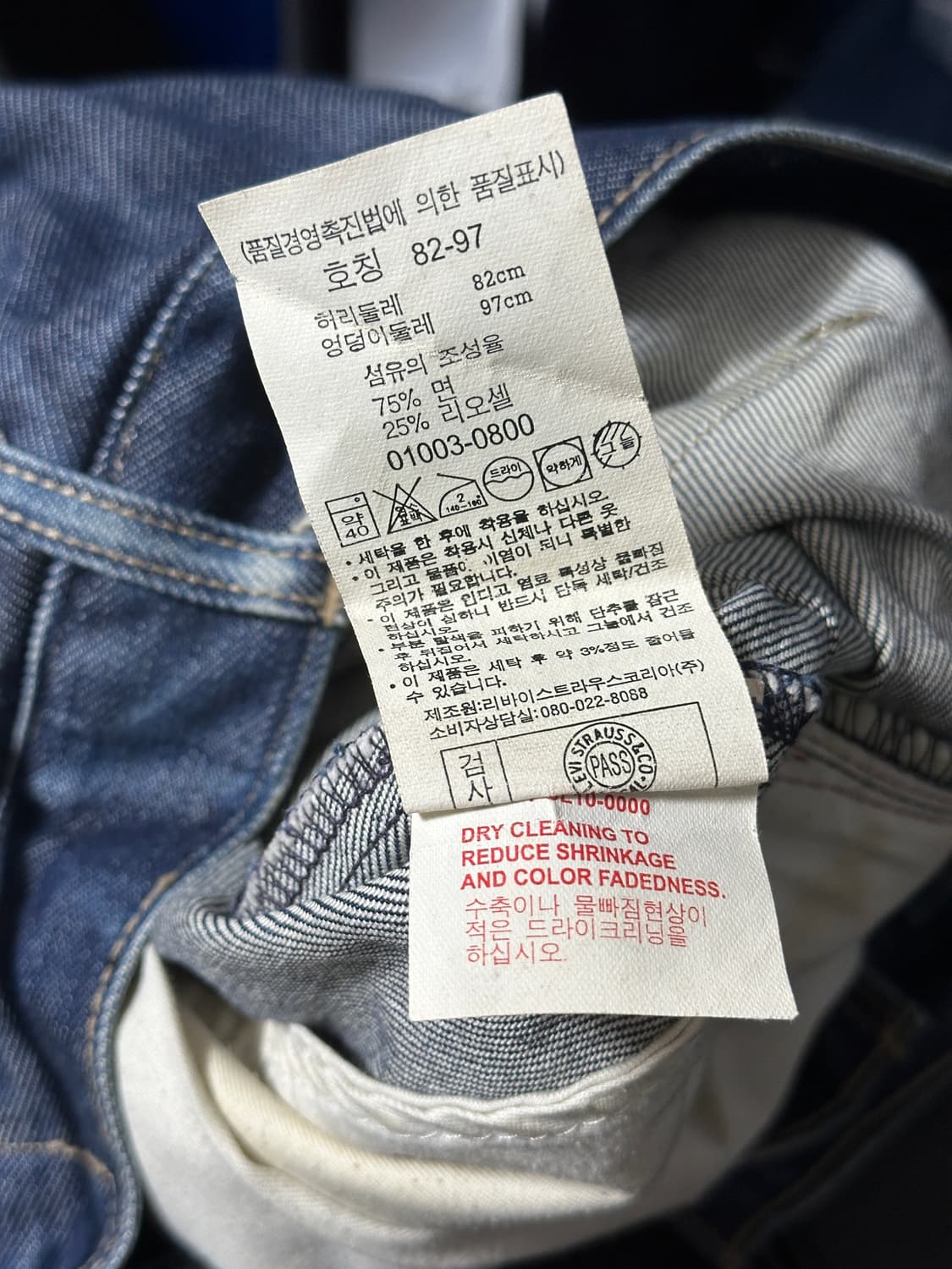 리바이스 엔지니어드 진 01003-0800 상품이미지8