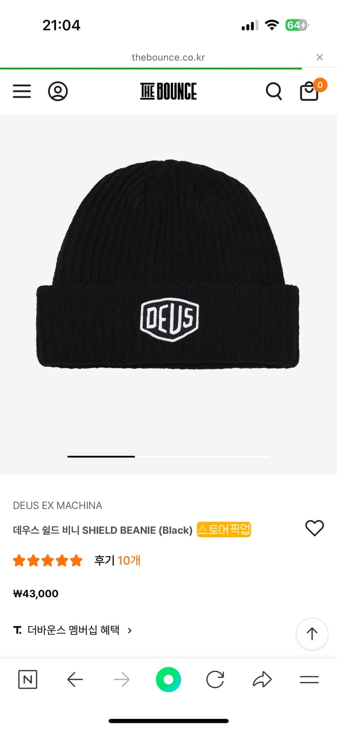 데우스 엑스 마키나 비니  / 쉴드 비니 SHIELD BEANIE 상품이미지1