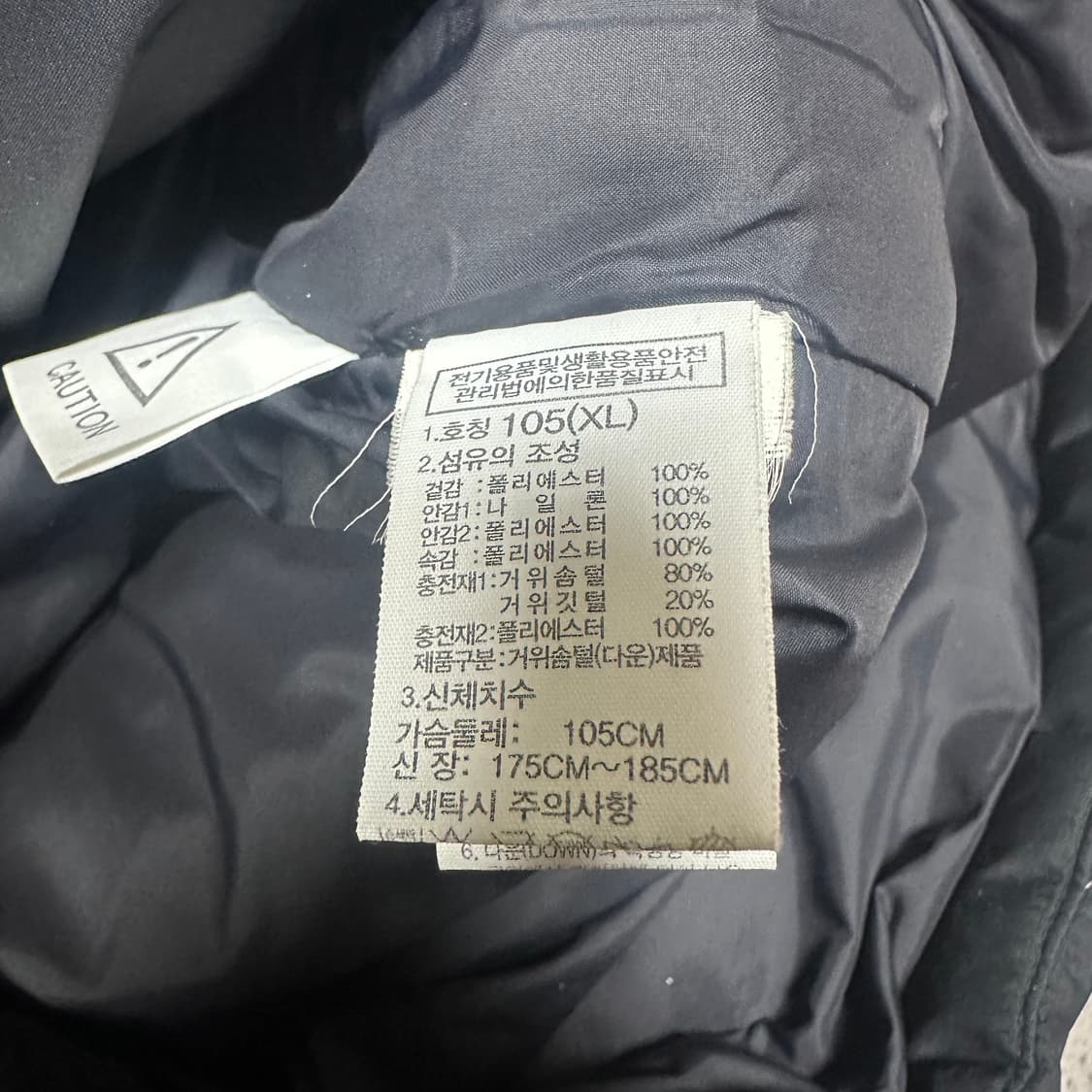 ✨ (바배) 노스페이스 구스다운 블랙 롱패딩 상품이미지4