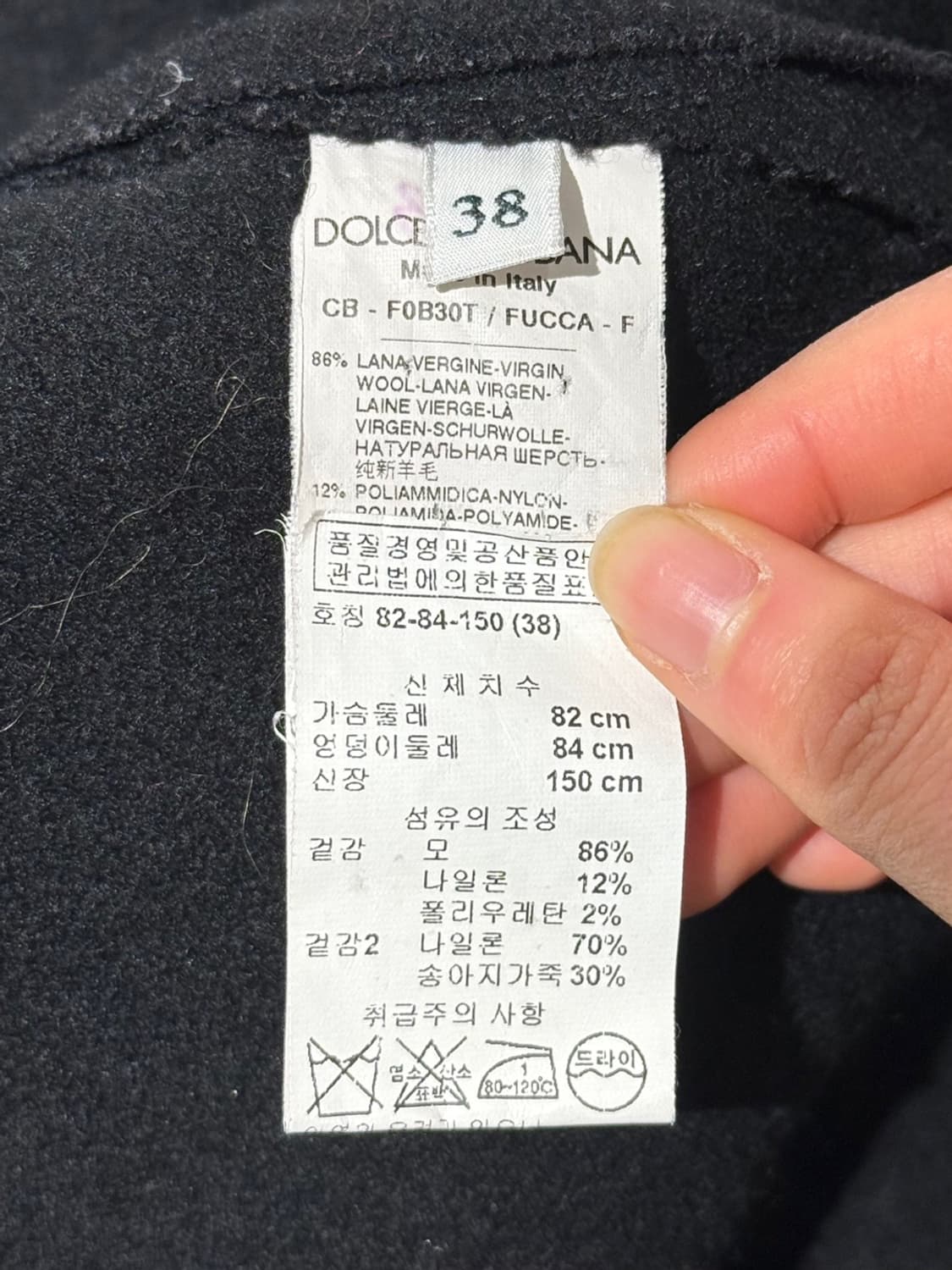 돌체앤가바나 블랙 울 에이라인 케이프 숏 코트 상품이미지9