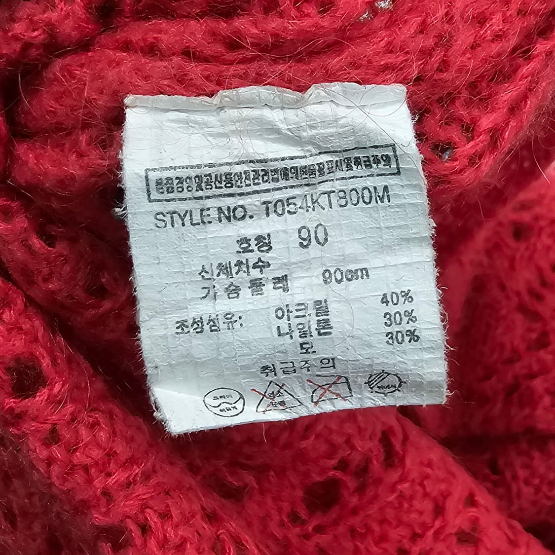 90 TBJ JEANS 벨벳 리본 울 니트 상품이미지9