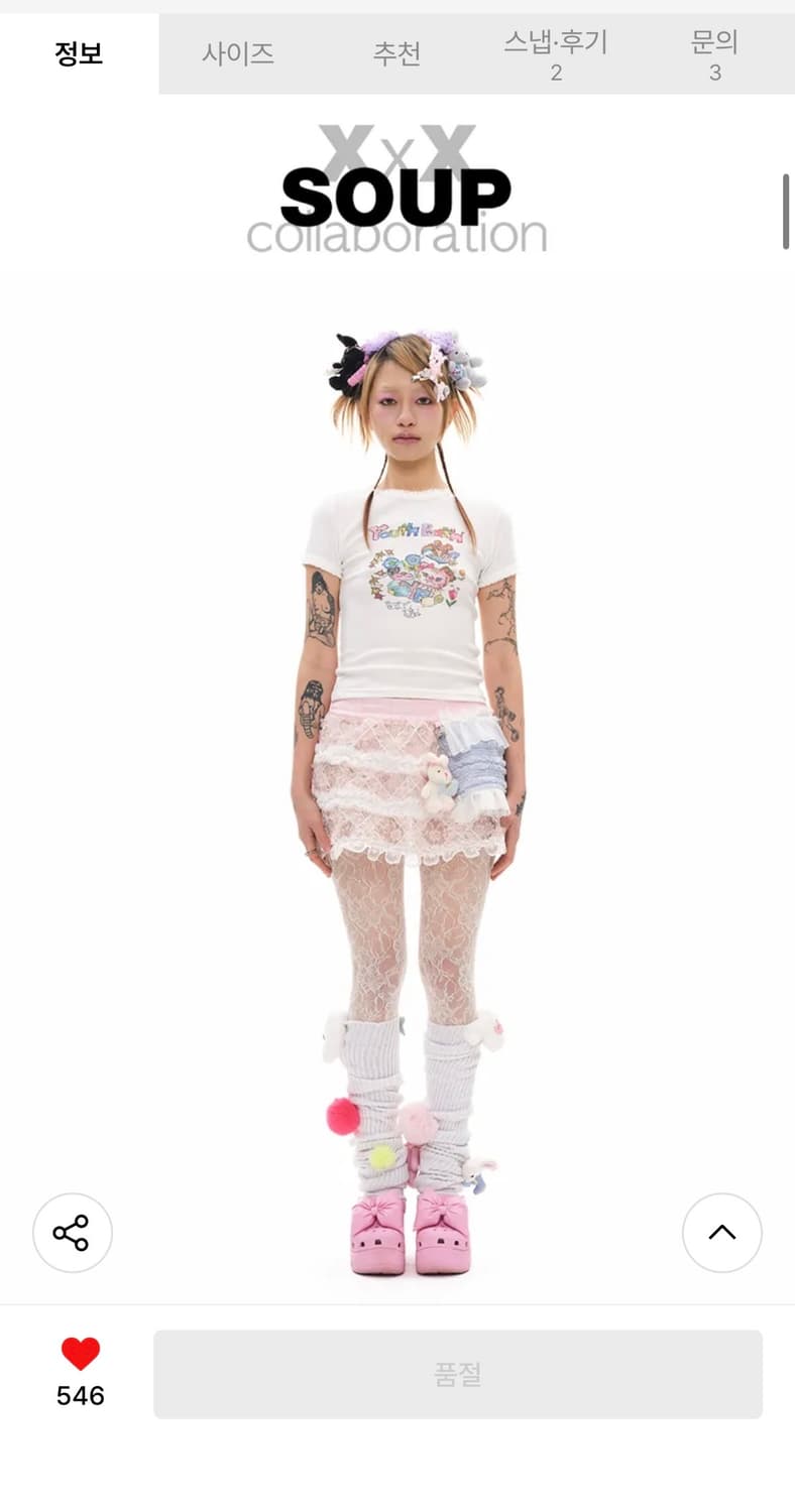 YBX SOUP Point lace short-sleeve_white 상품이미지2
