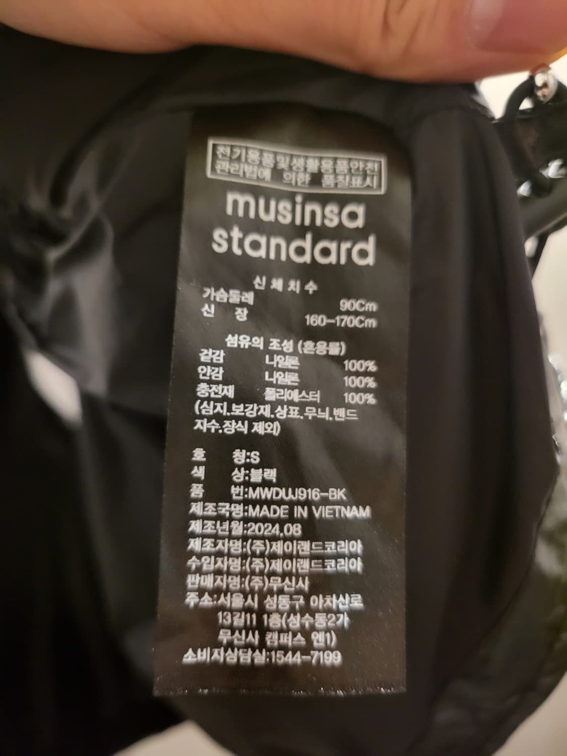 무신사 스탠다드 글로시 패딩 조끼 상품이미지4