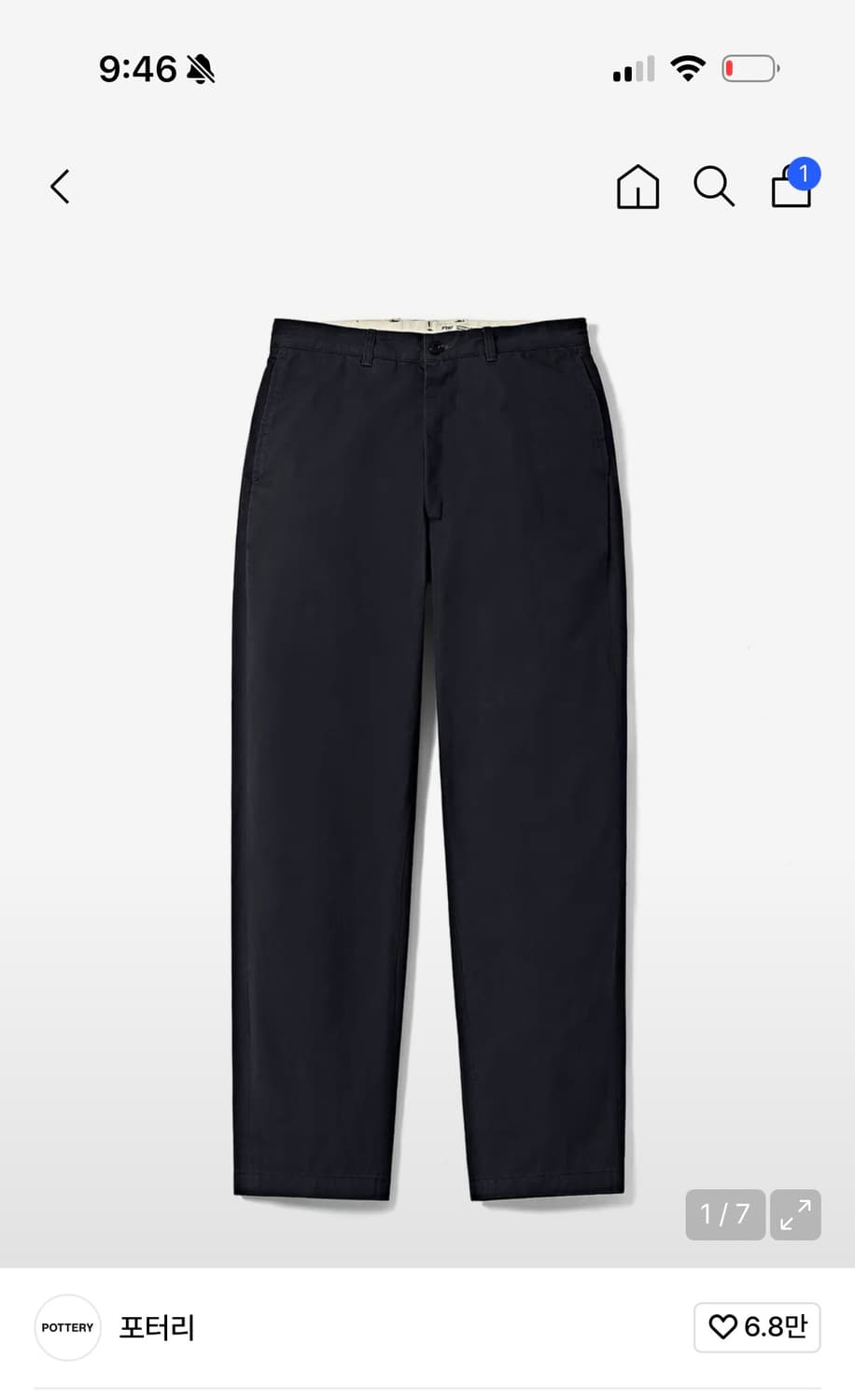 새상품) POTERRY 포터리 워시드 테이퍼드 팬츠 다크네이비 상품이미지1