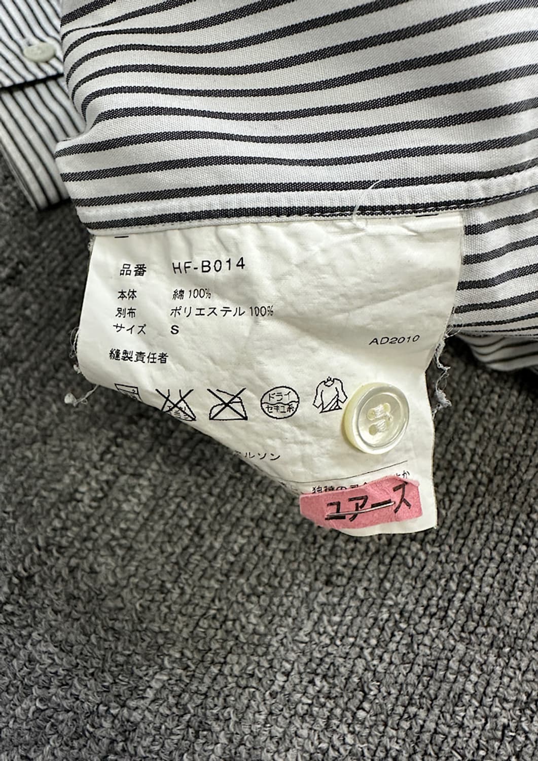 꼼데가르송옴므 셔츠 상품이미지5