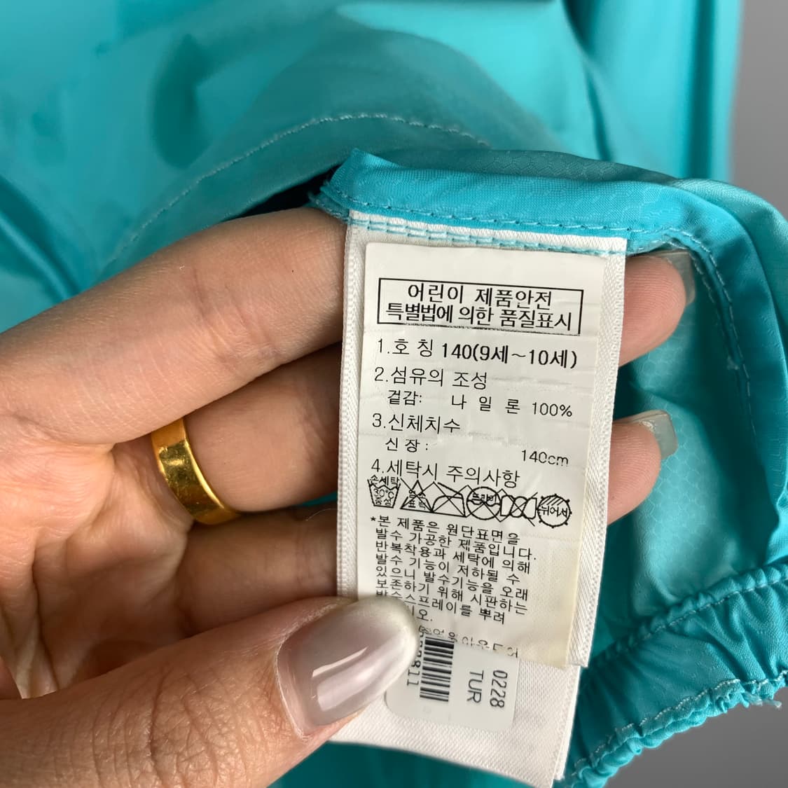 노스페이스 빅로고 민트 바람막이 상품이미지6