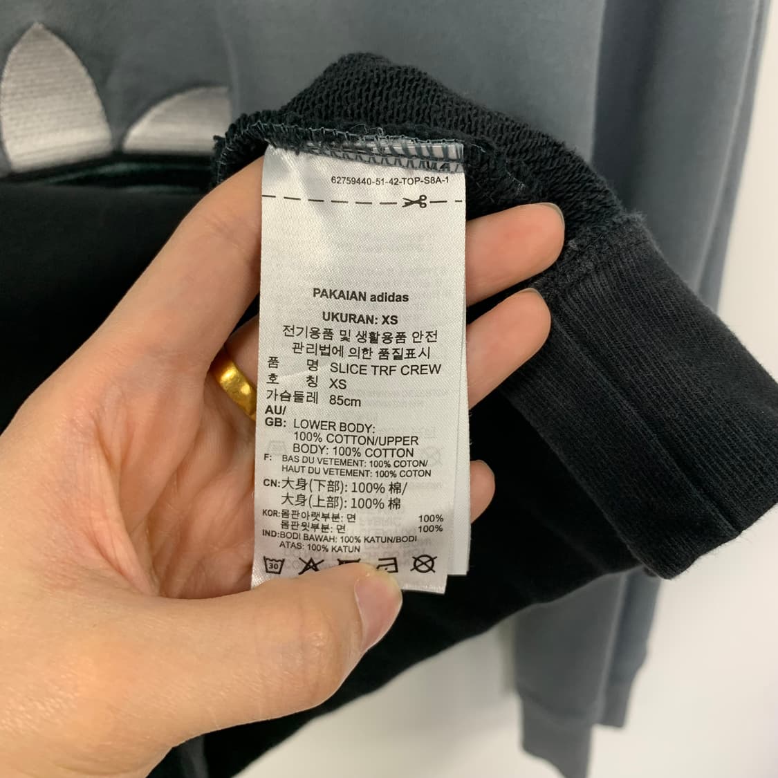 아디다스 트레포일 배색 맨투맨 상품이미지4