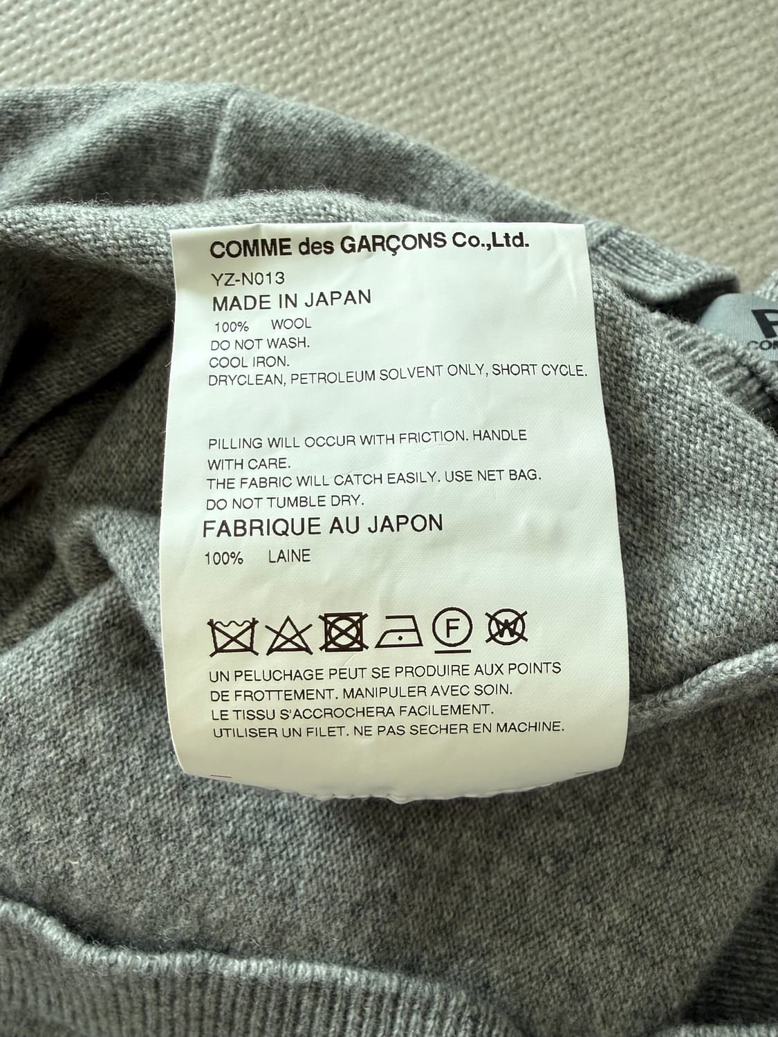 꼼데가르송 가디건 아오야마 리미티드 에디션 상품이미지7