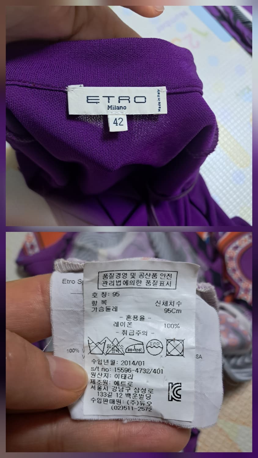ETRO 에트로 정품 투피스 원피스 스커트 셋업 42(약55 ～날씬66 상품이미지7
