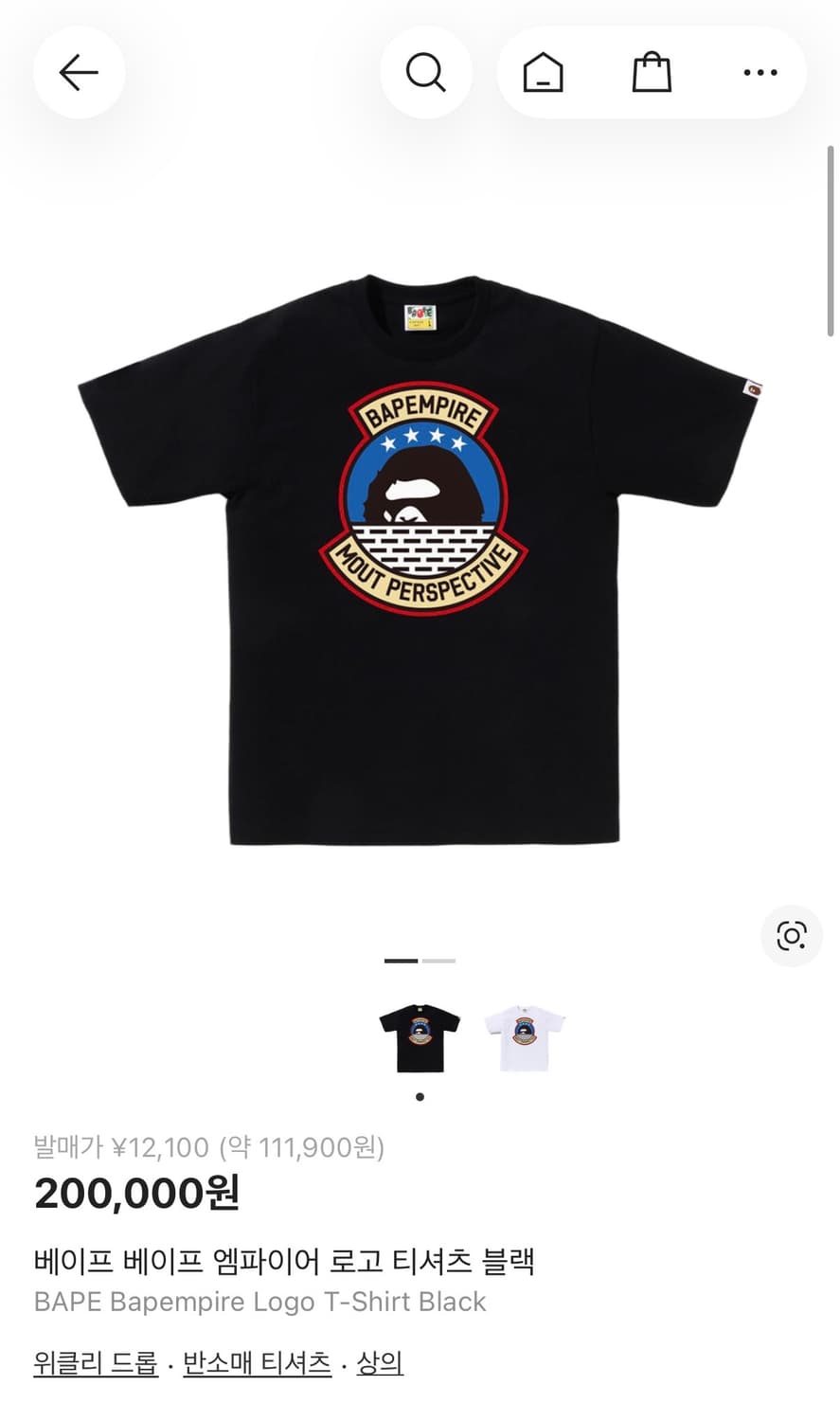 베이프 엠파이어로고 반팔티 상품이미지2