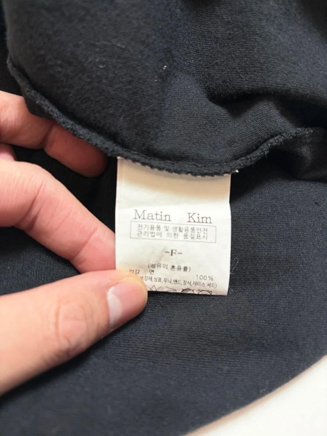 마뗑킴 Matin Kim 22ss 크롭 반팔 티셔츠 PN9286 상품이미지7