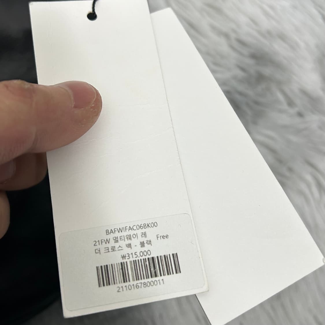 (새상품) 인스턴트 펑크 멀티웨이 레더 크로스백 상품이미지8