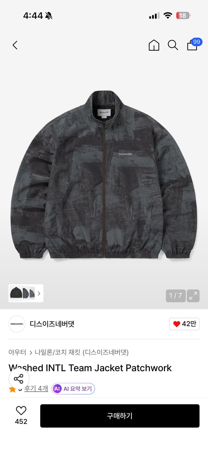 디스이즈네버댓 자켓? 바람막이 상품이미지1