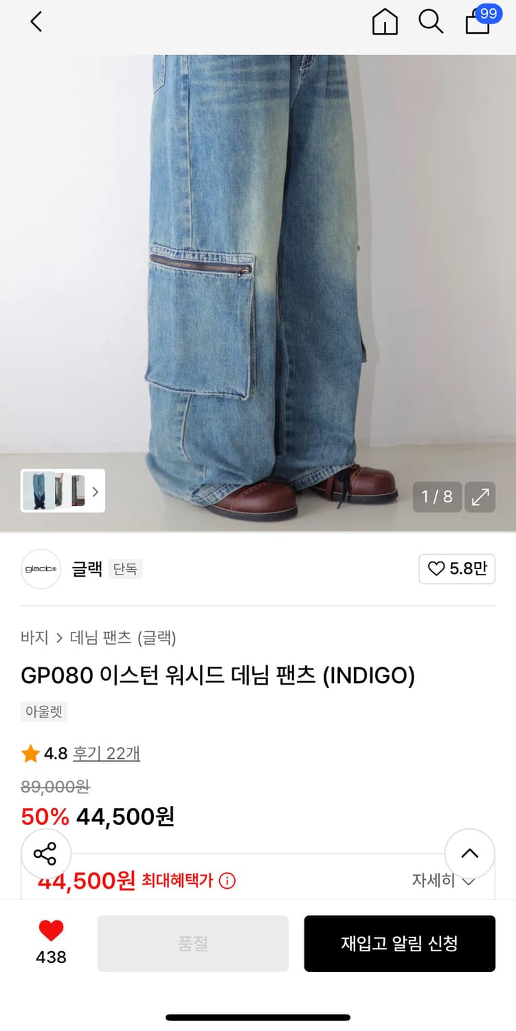글랙  이스턴 워시드 데님 팬츠 상품이미지1