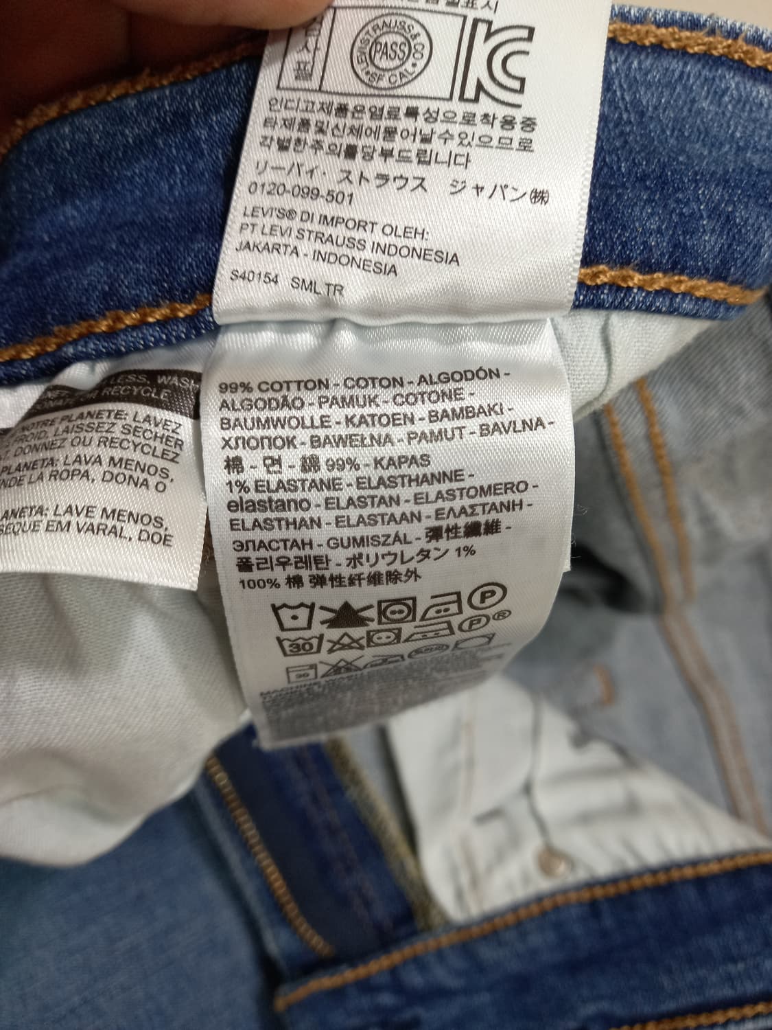 32 리바이스511 이집트 워싱 스판 슬림일자진 32-289 상품이미지9