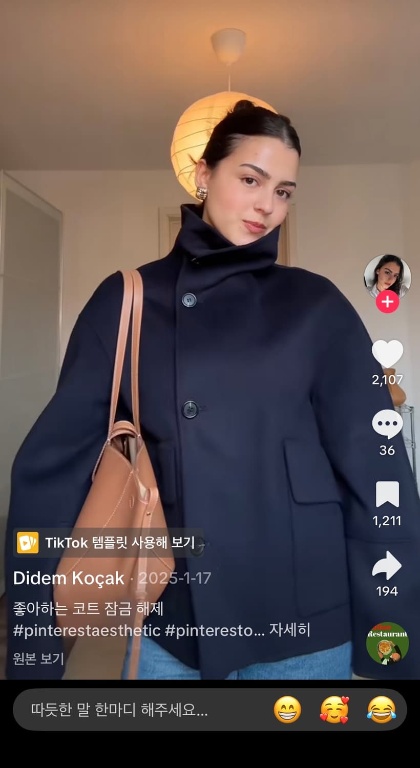 아르켓 더블 울 블렌드 재킷 그레이 상품이미지4