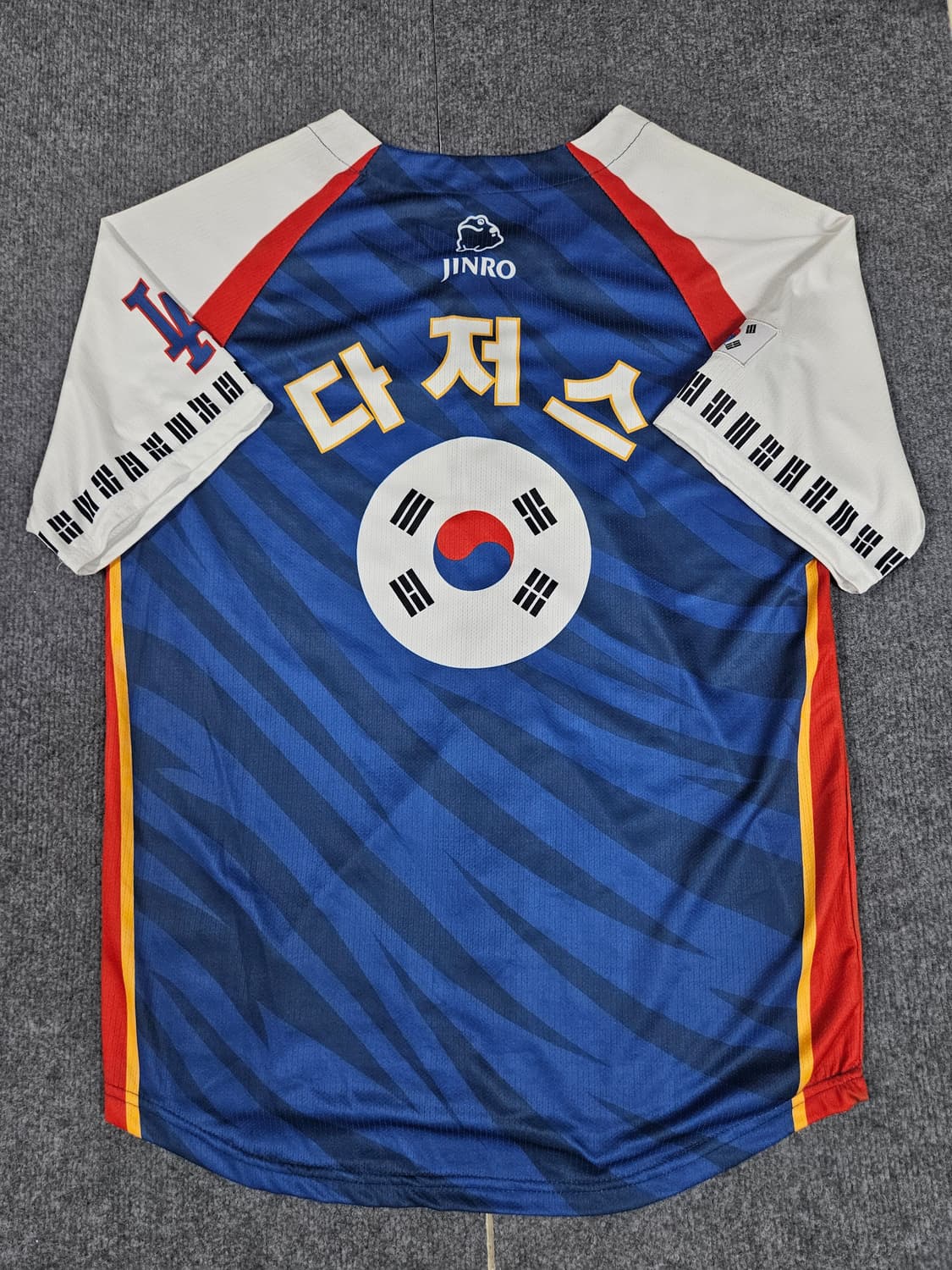 2024 MLB 다저스 코리안 헤리티지 진로 유니폼 급처 상품이미지4