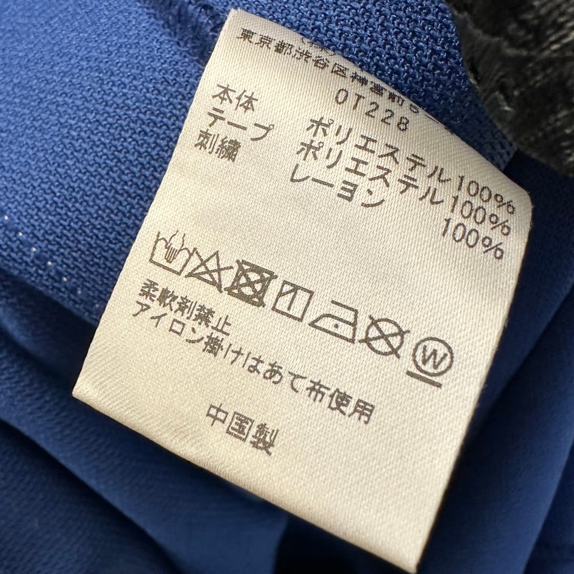 니들스 트랙팬츠  상품이미지4