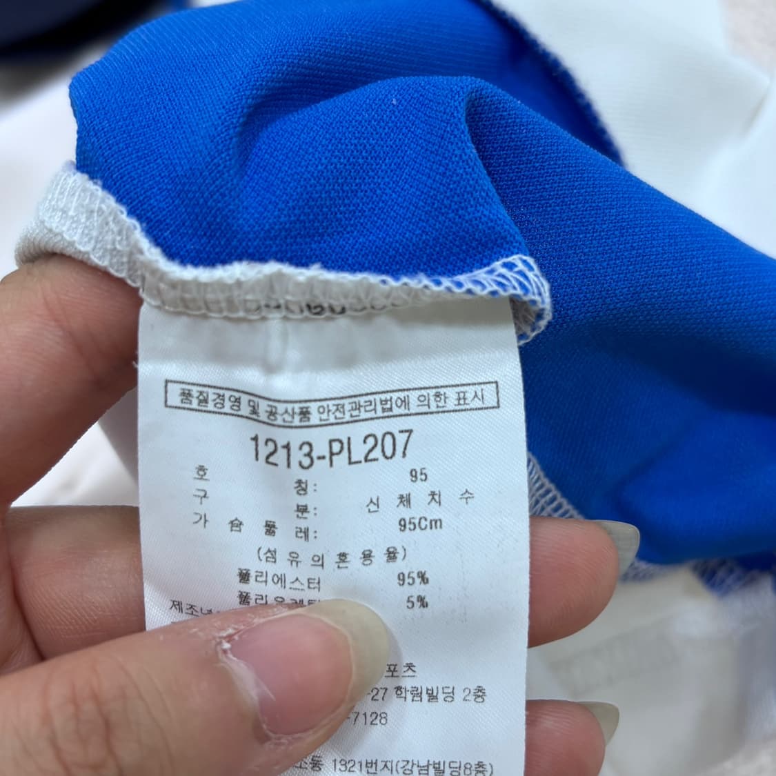 95 르까프 남성 기능성 반집업 반팔 티셔츠 0518E 상품이미지4