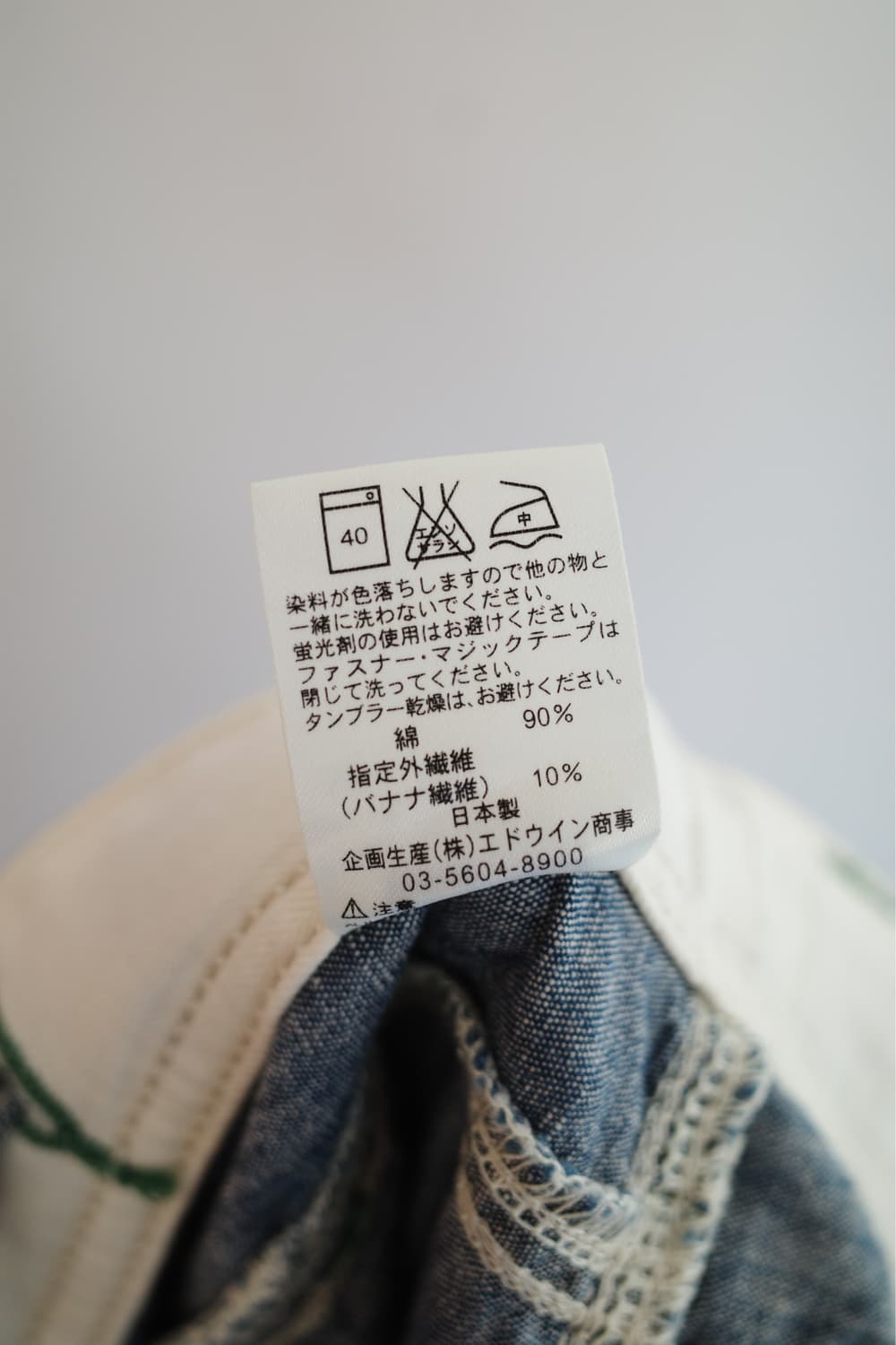 EDWIN 에드윈 샴브레이 코튼 퍼티그 팬츠 (27인치~35인치) 상품이미지6