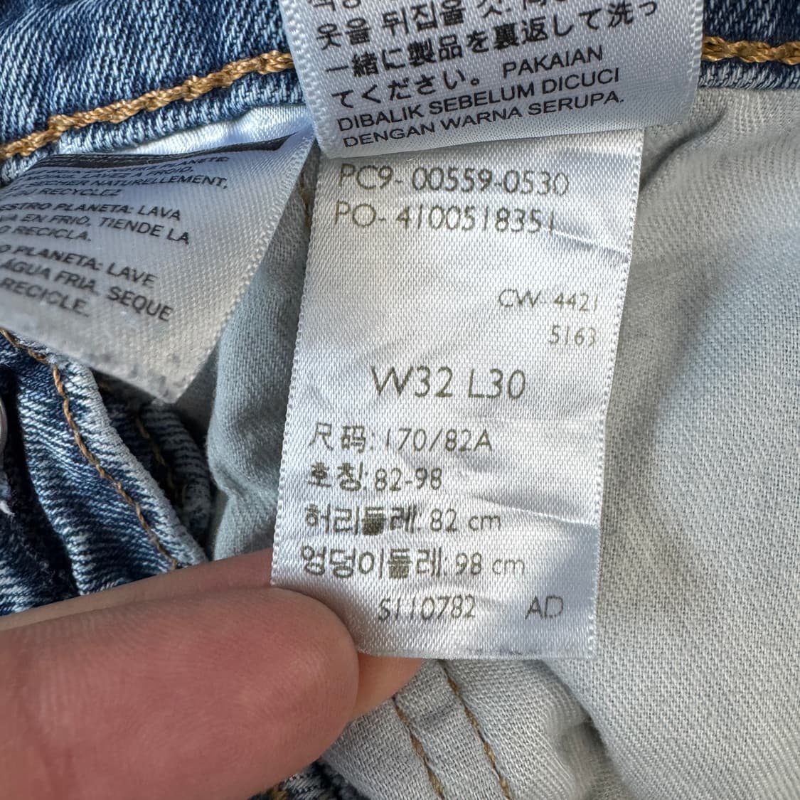 리바이스 559 새깅 워싱 스케이터 데님팬츠 상품이미지10